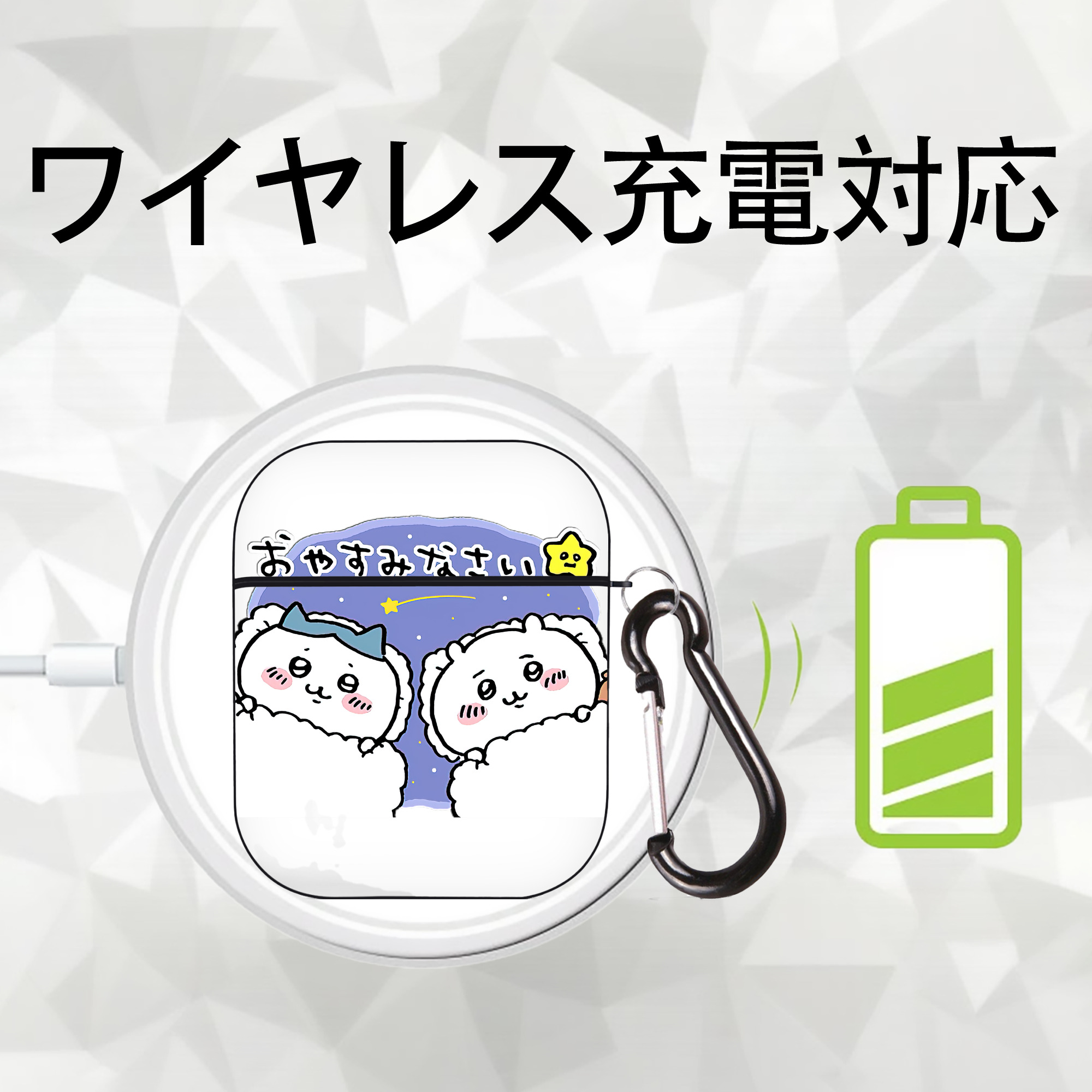 ちいかわ ハチワレ Chii-kawa hachiware AirPods 第2世代保護ケース ハードシェル ブラック 耐衝撃・防指紋・カラビナ付き