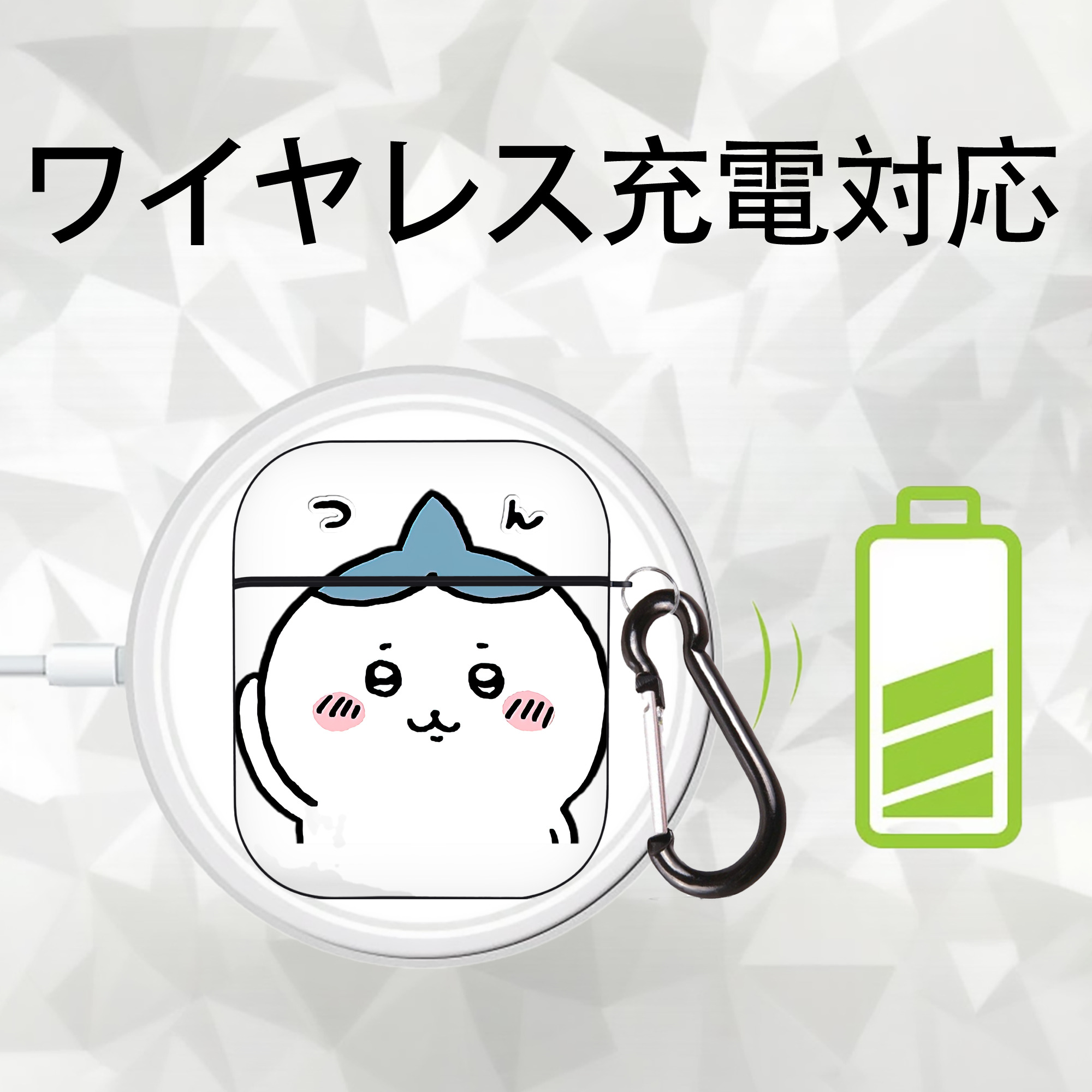 ちいかわ ハチワレ Chii-kawa hachiware AirPods 第2世代保護ケース ハードシェル ブラック 耐衝撃・防指紋・カラビナ付き
