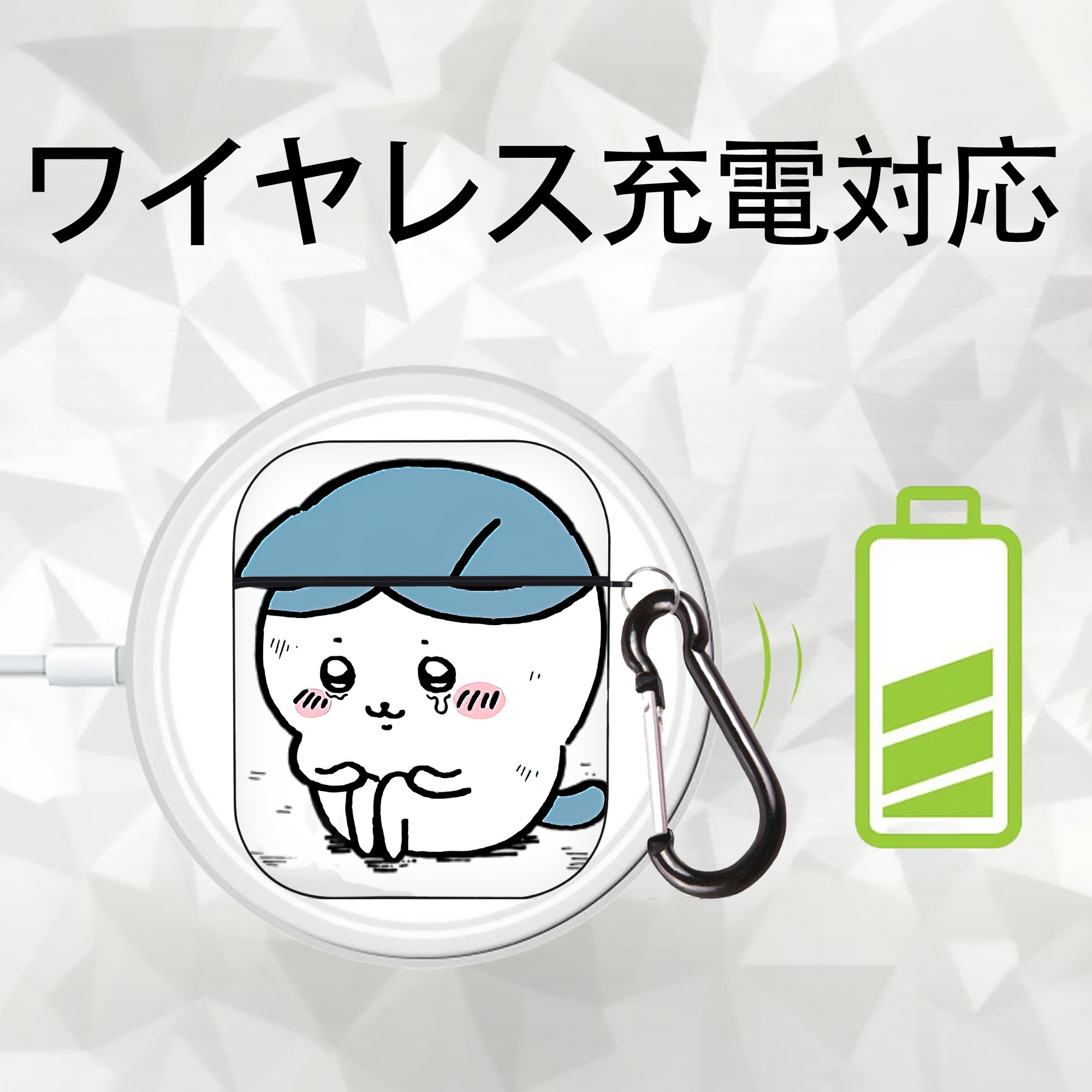 ちいかわ ハチワレ Chii-kawa hachiware AirPods 第2世代保護ケース ハードシェル ブラック 耐衝撃・防指紋・カラビナ付き