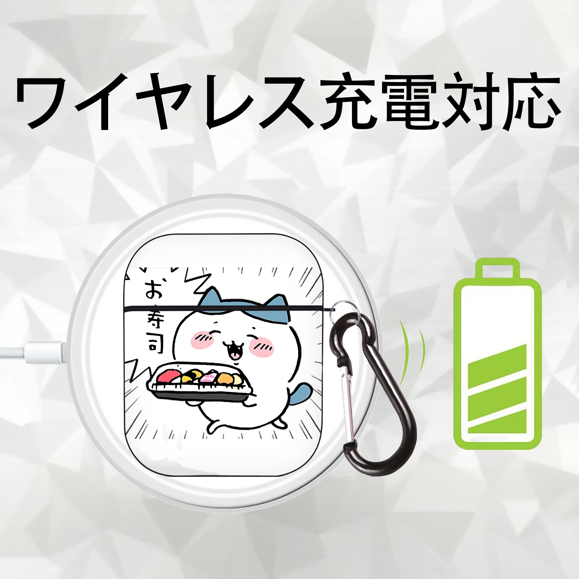 ちいかわ ハチワレ Chii-kawa hachiware AirPods 第2世代保護ケース ハードシェル ブラック 耐衝撃・防指紋・カラビナ付き