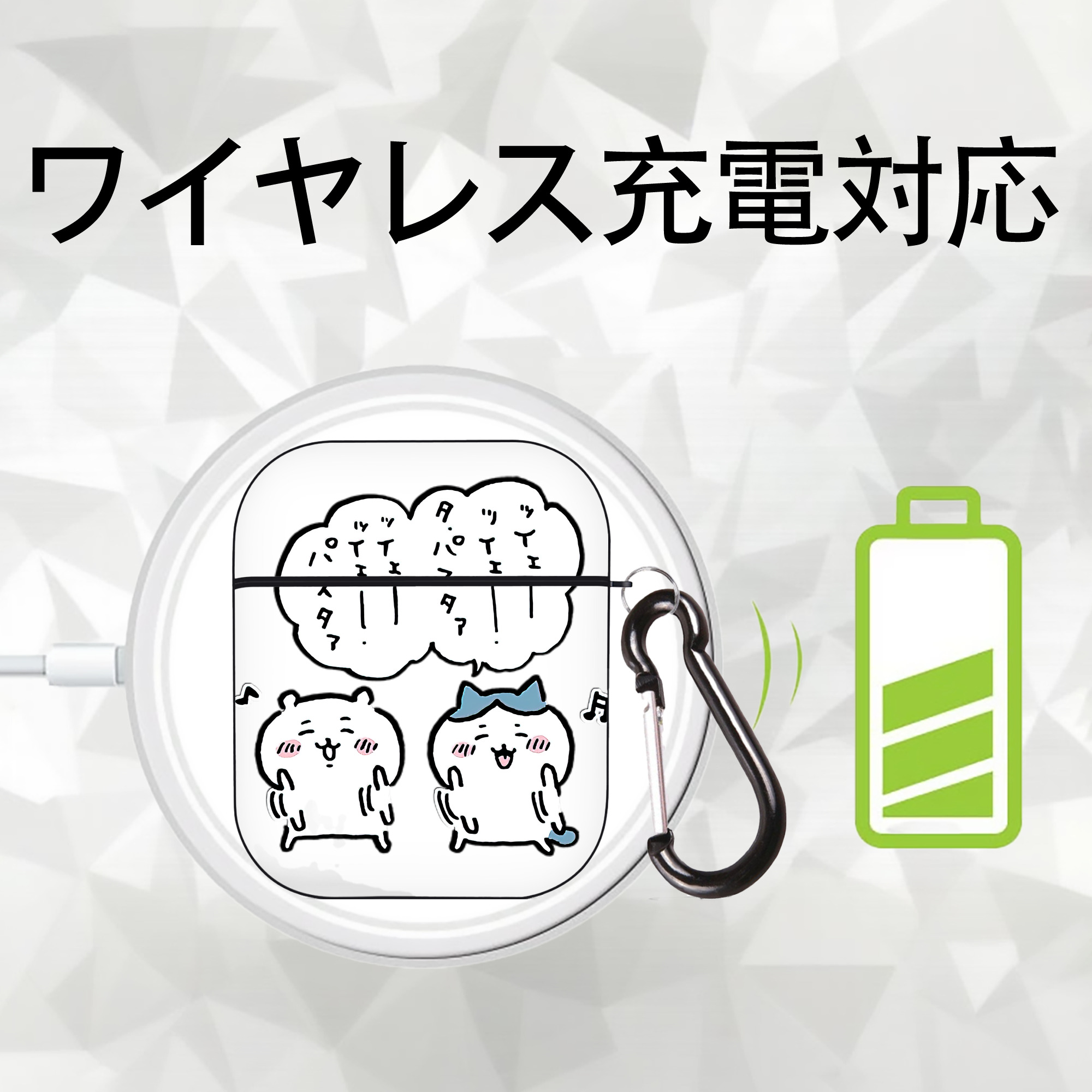 ちいかわ ハチワレ Chii-kawa hachiware AirPods 第2世代保護ケース ハードシェル ブラック 耐衝撃・防指紋・カラビナ付き