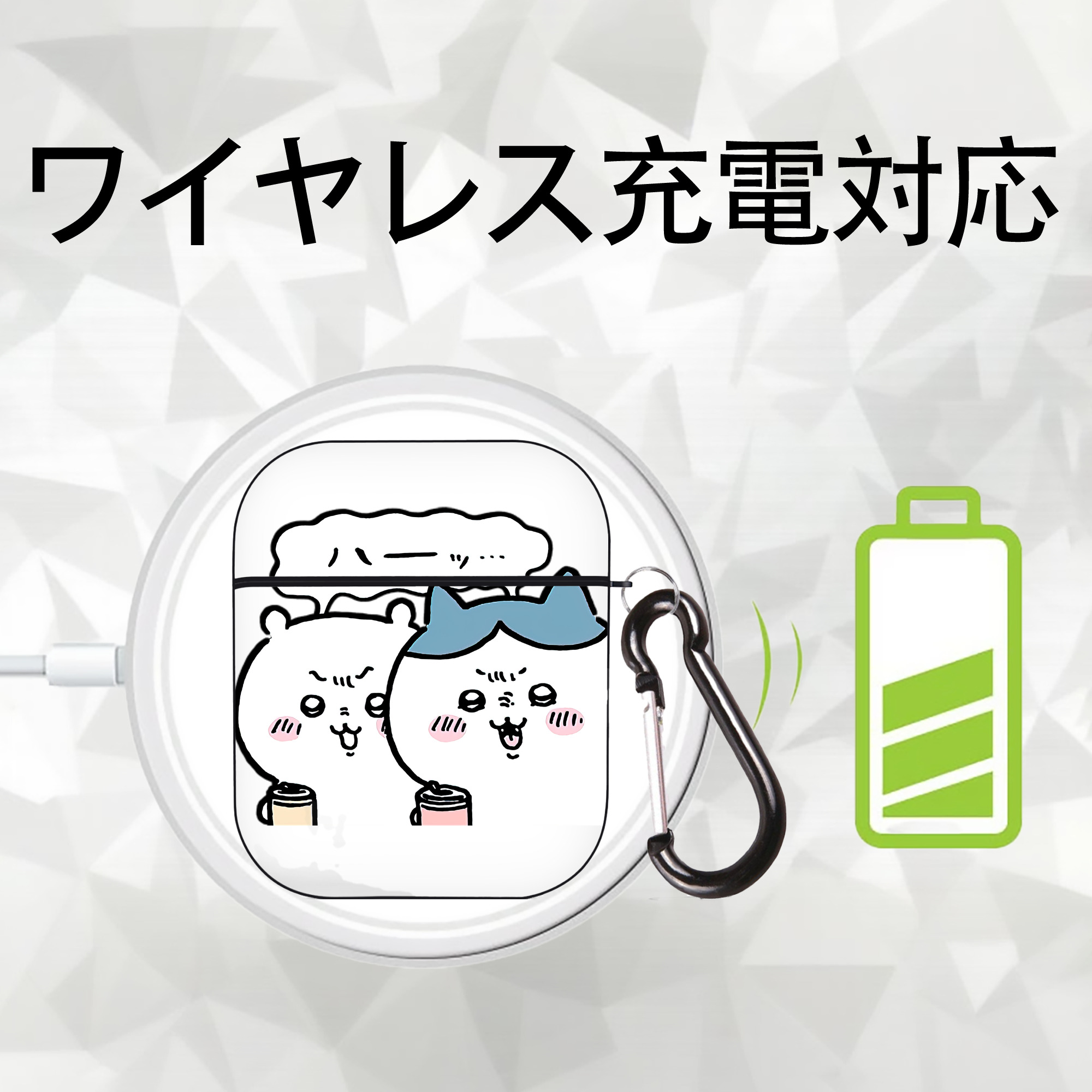 ちいかわ ハチワレ Chii-kawa hachiware AirPods 第2世代保護ケース ハードシェル ブラック 耐衝撃・防指紋・カラビナ付き