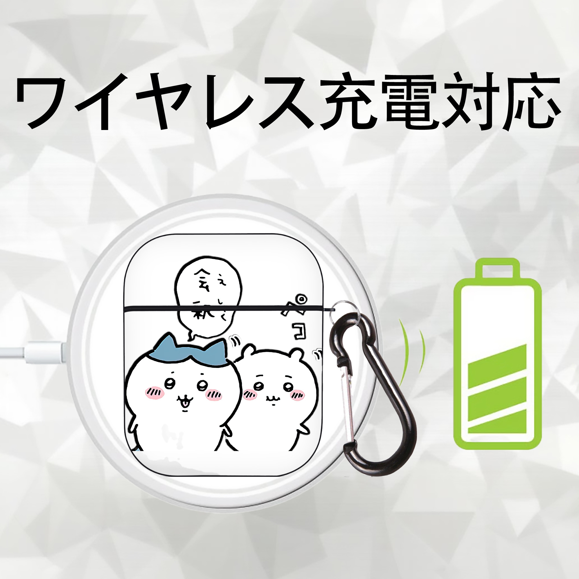 ちいかわ ハチワレ Chii-kawa hachiware AirPods 第2世代保護ケース ハードシェル ブラック 耐衝撃・防指紋・カラビナ付き