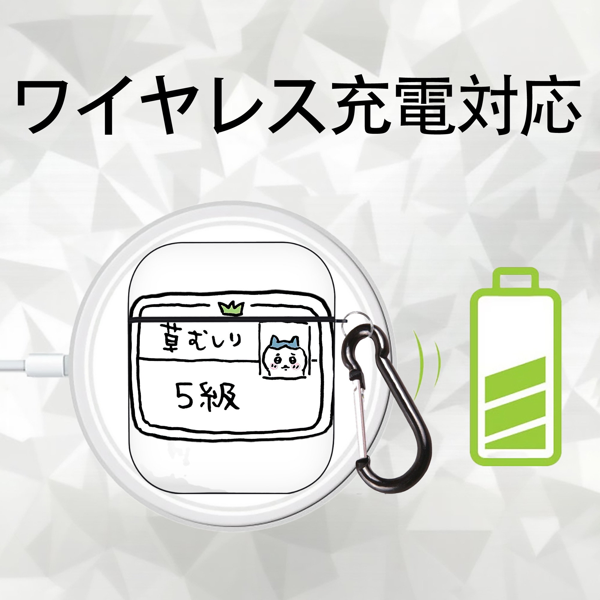 ちいかわ ハチワレ Chii-kawa hachiware AirPods 第2世代保護ケース ハードシェル ブラック 耐衝撃・防指紋・カラビナ付き