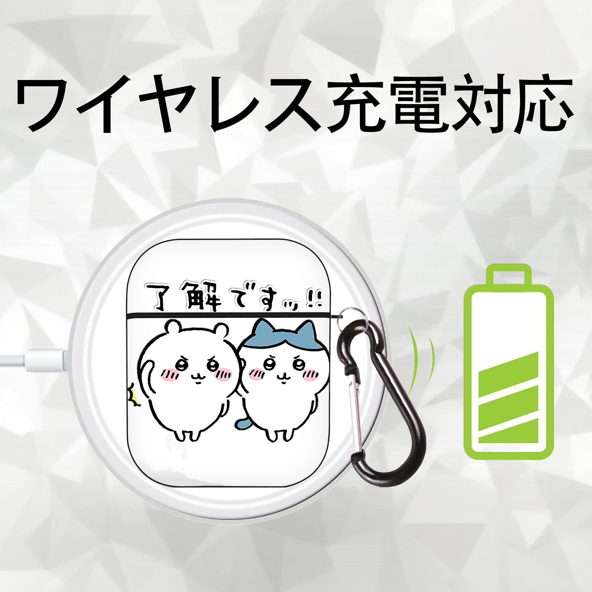 ちいかわ ハチワレ Chii-kawa hachiware AirPods 第2世代保護ケース ハードシェル ブラック 耐衝撃・防指紋・カラビナ付き