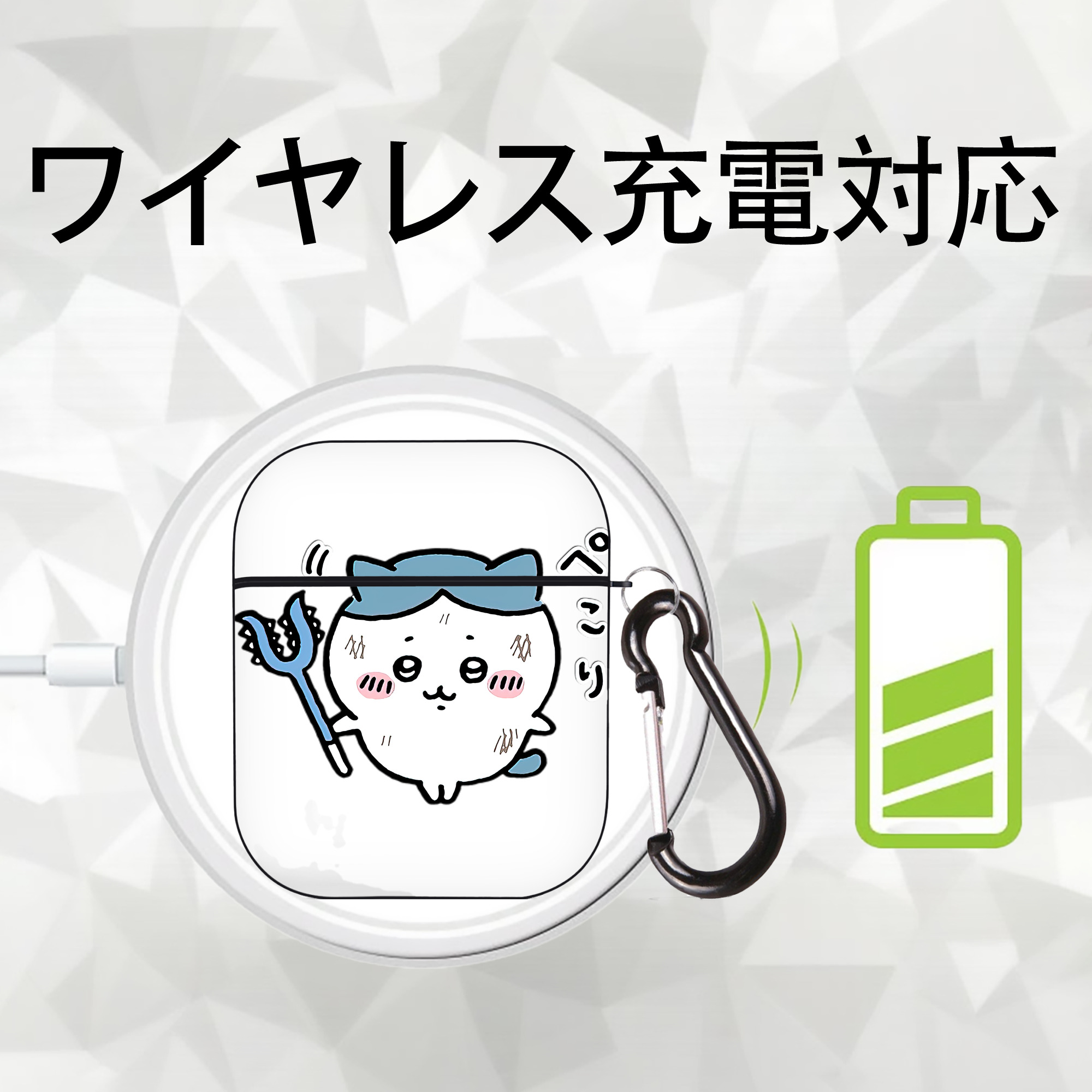 ちいかわ ハチワレ Chii-kawa hachiware AirPods 第2世代保護ケース ハードシェル ブラック 耐衝撃・防指紋・カラビナ付き
