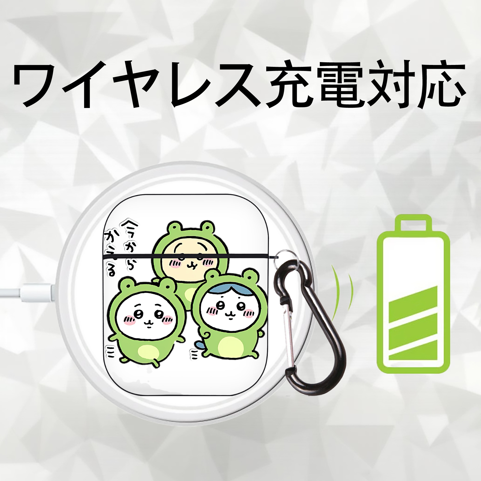 ちいかわ ハチワレ Chii-kawa hachiware AirPods 第2世代保護ケース ハードシェル ブラック 耐衝撃・防指紋・カラビナ付き