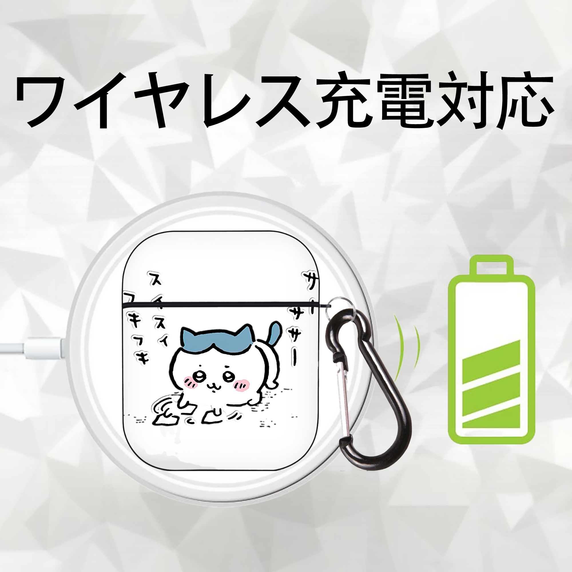ちいかわ ハチワレ Chii-kawa hachiware AirPods 第2世代保護ケース ハードシェル ブラック 耐衝撃・防指紋・カラビナ付き