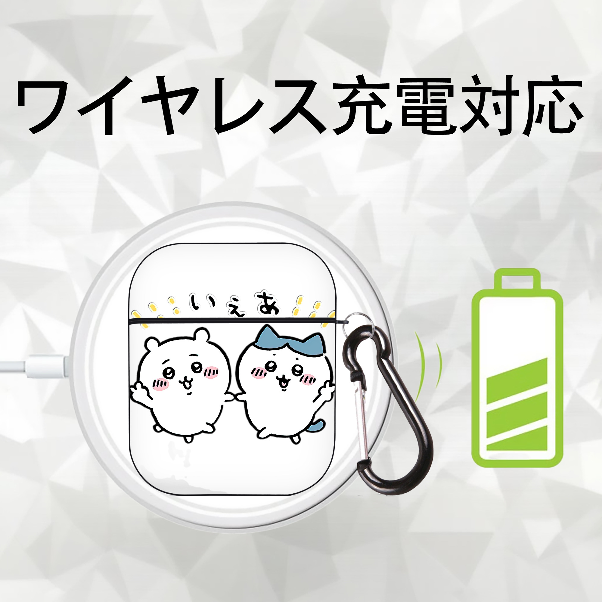 ちいかわ ハチワレ Chii-kawa hachiware AirPods 第2世代保護ケース ハードシェル ブラック 耐衝撃・防指紋・カラビナ付き