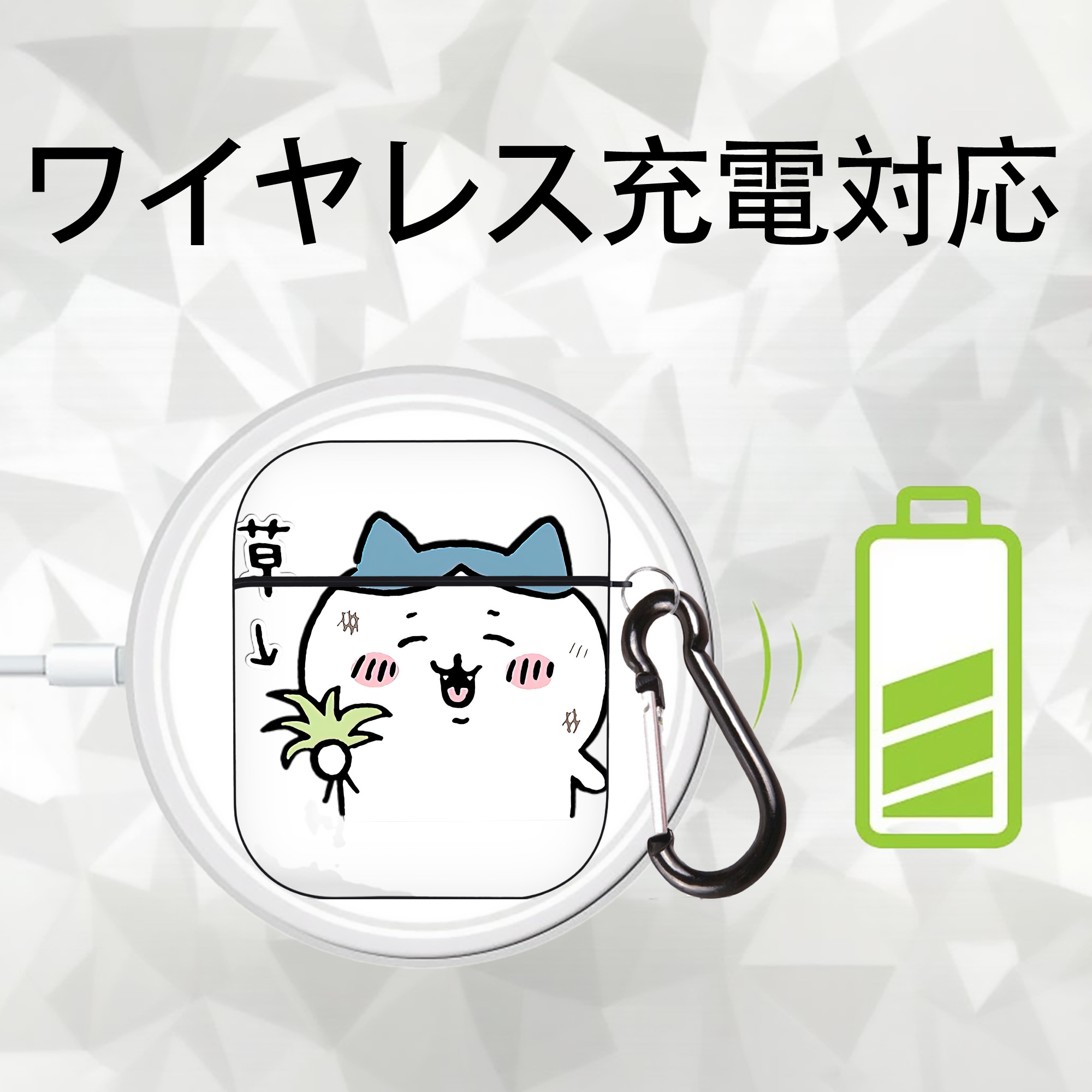 ちいかわ ハチワレ Chii-kawa hachiware AirPods 第2世代保護ケース ハードシェル ブラック 耐衝撃・防指紋・カラビナ付き