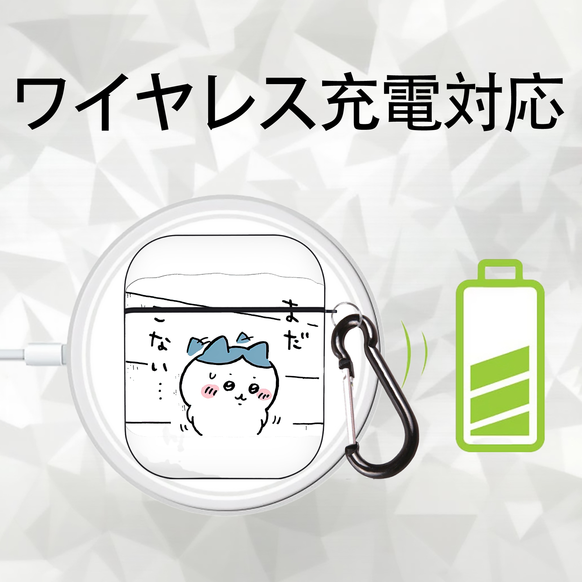 ちいかわ ハチワレ Chii-kawa hachiware AirPods 第2世代保護ケース ハードシェル ブラック 耐衝撃・防指紋・カラビナ付き