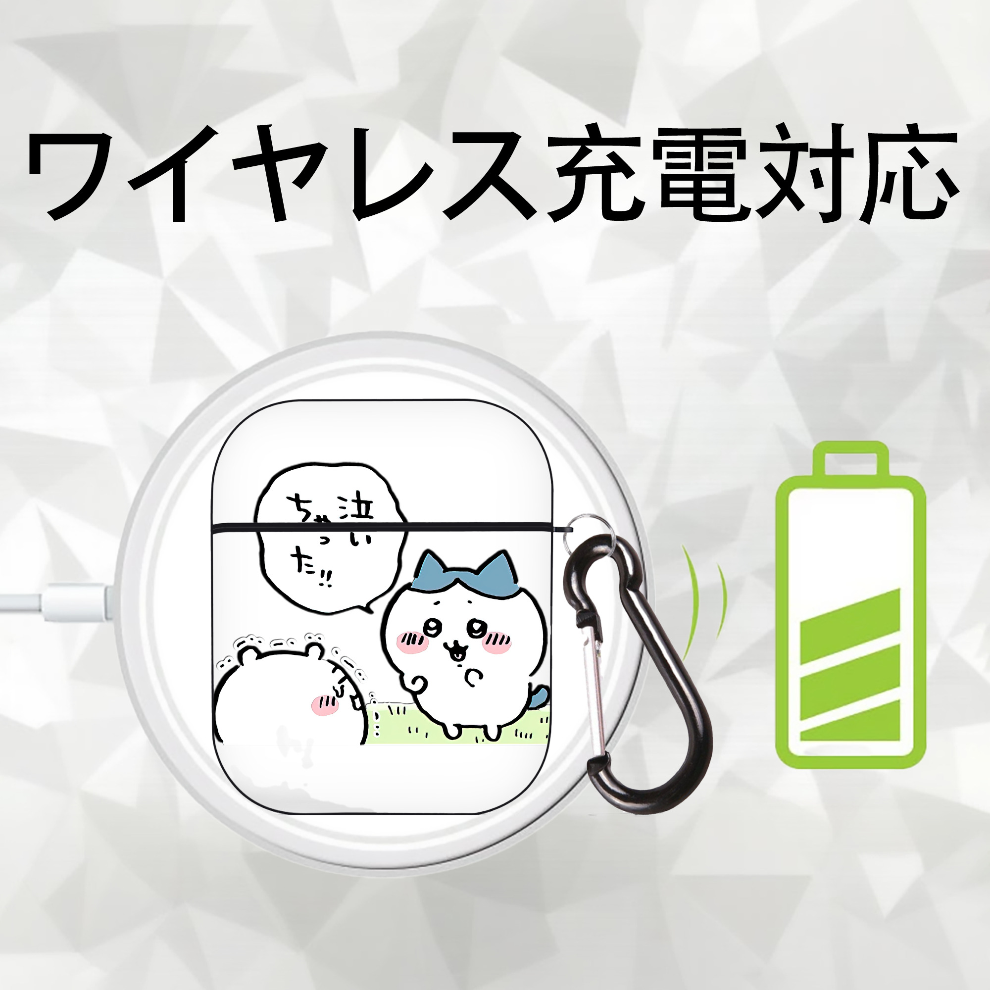 ちいかわ ハチワレ Chii-kawa hachiware AirPods 第2世代保護ケース ハードシェル ブラック 耐衝撃・防指紋・カラビナ付き