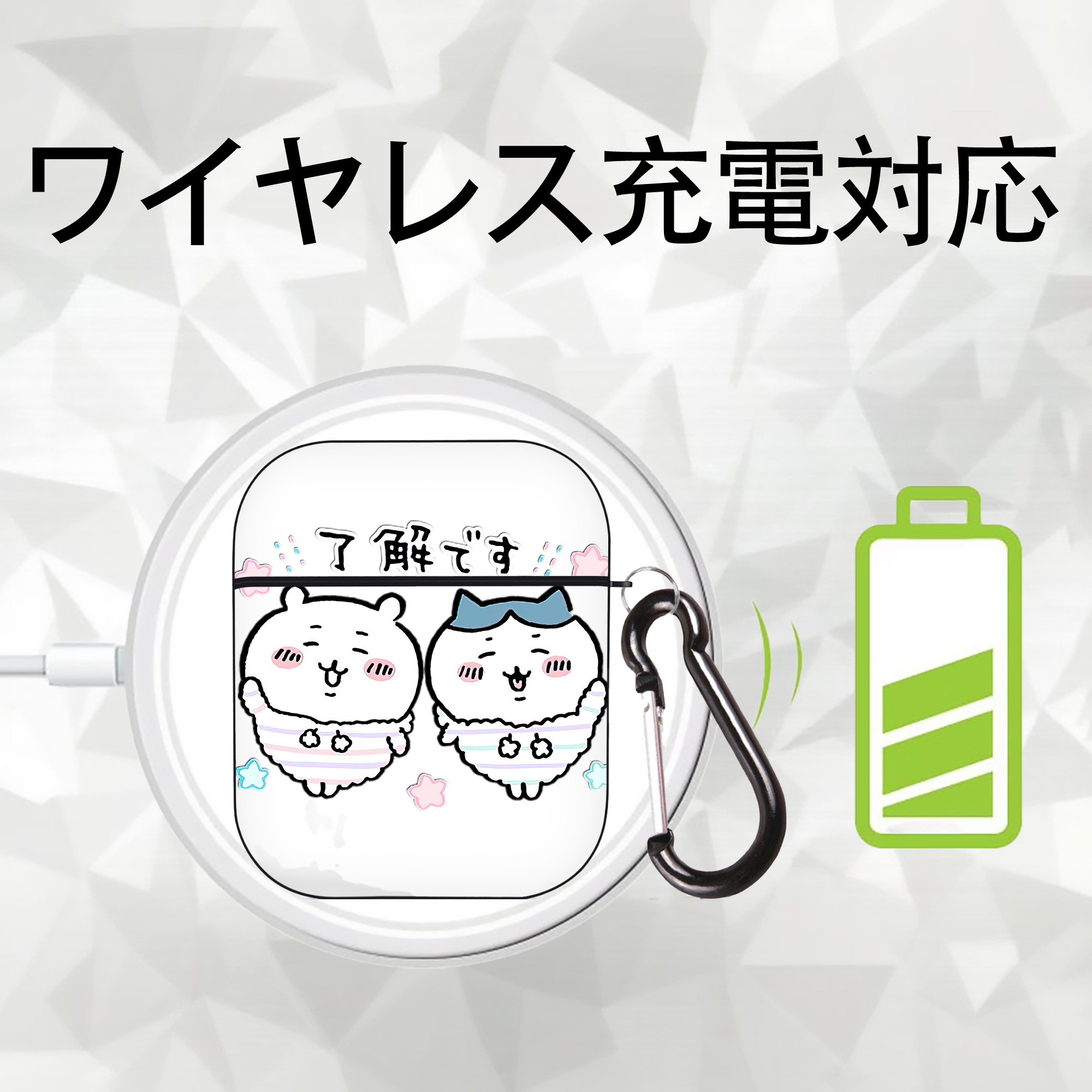 ちいかわ ハチワレ Chii-kawa hachiware AirPods 第2世代保護ケース ハードシェル ブラック 耐衝撃・防指紋・カラビナ付き