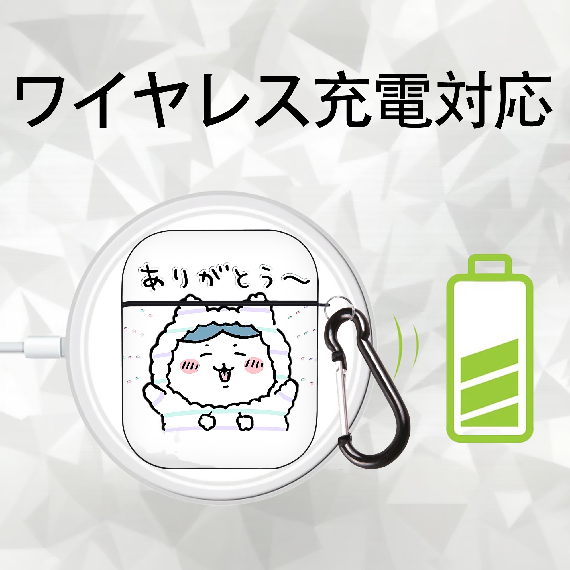 ちいかわ ハチワレ Chii-kawa hachiware AirPods 第2世代保護ケース ハードシェル ブラック 耐衝撃・防指紋・カラビナ付き