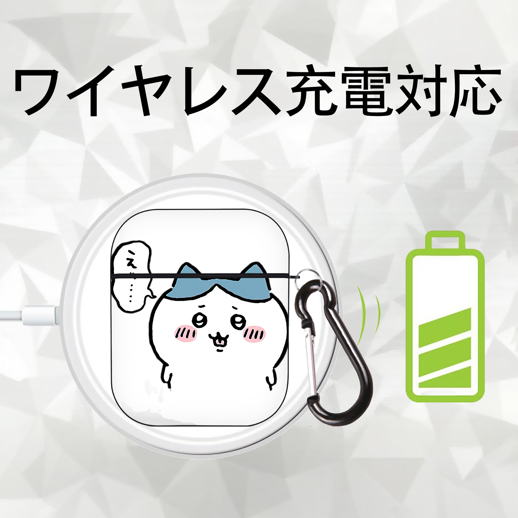 ちいかわ ハチワレ Chii-kawa hachiware AirPods 第2世代保護ケース ハードシェル ブラック 耐衝撃・防指紋・カラビナ付き