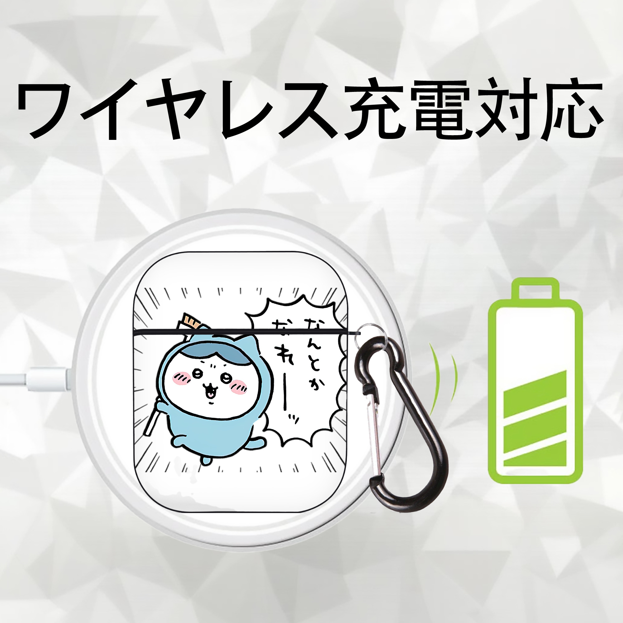 ちいかわ ハチワレ Chii-kawa hachiware AirPods 第2世代保護ケース ハードシェル ブラック 耐衝撃・防指紋・カラビナ付き