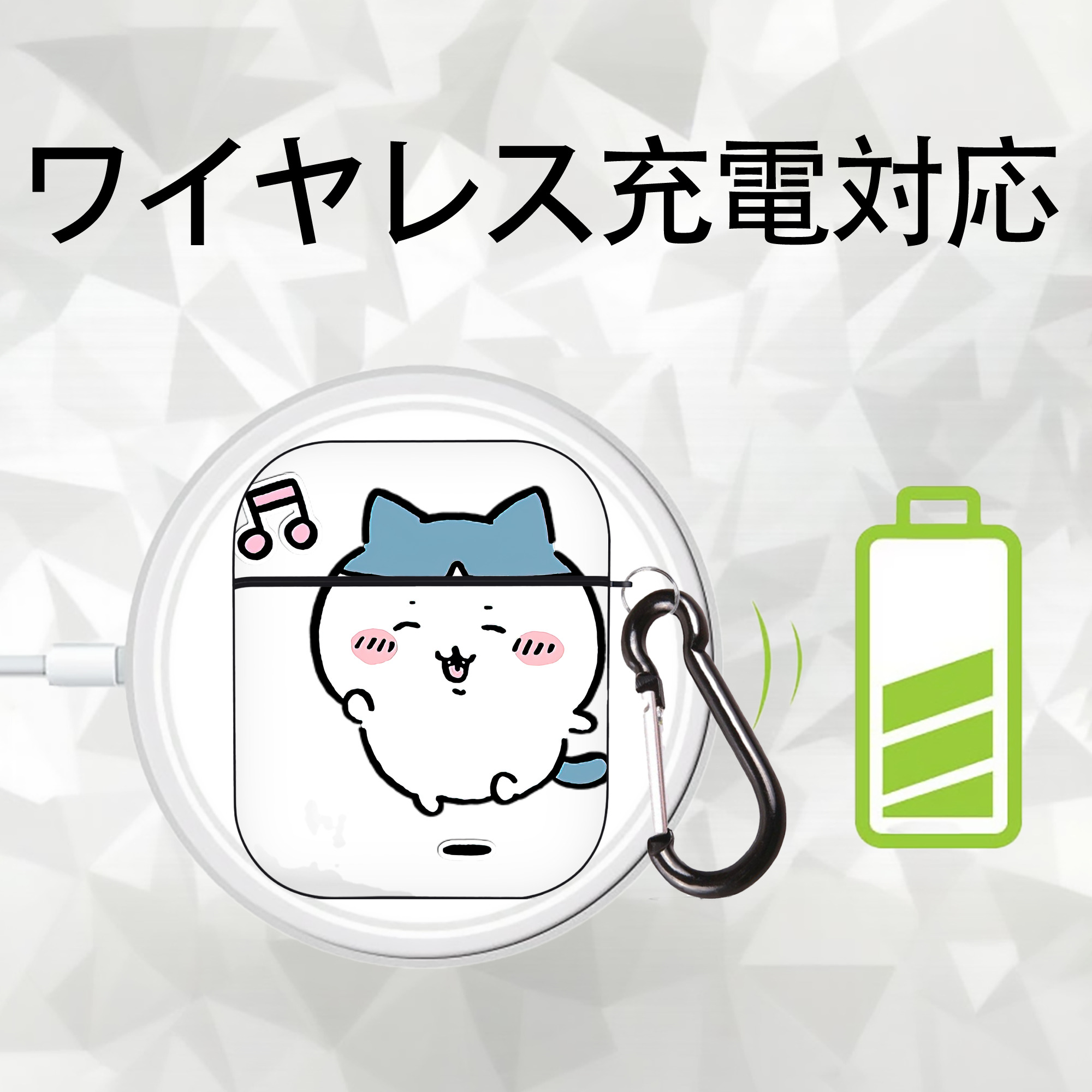 ちいかわ ハチワレ Chii-kawa hachiware AirPods 第2世代保護ケース ハードシェル ブラック 耐衝撃・防指紋・カラビナ付き