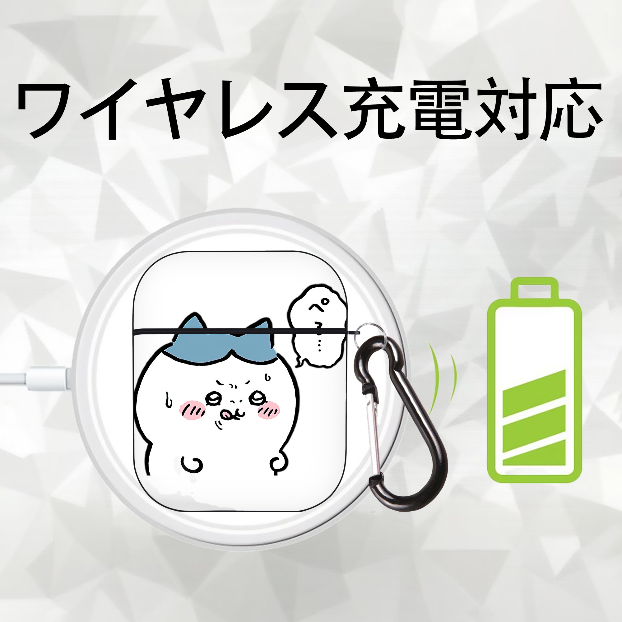 ちいかわ ハチワレ Chii-kawa hachiware AirPods 第2世代保護ケース ハードシェル ブラック 耐衝撃・防指紋・カラビナ付き
