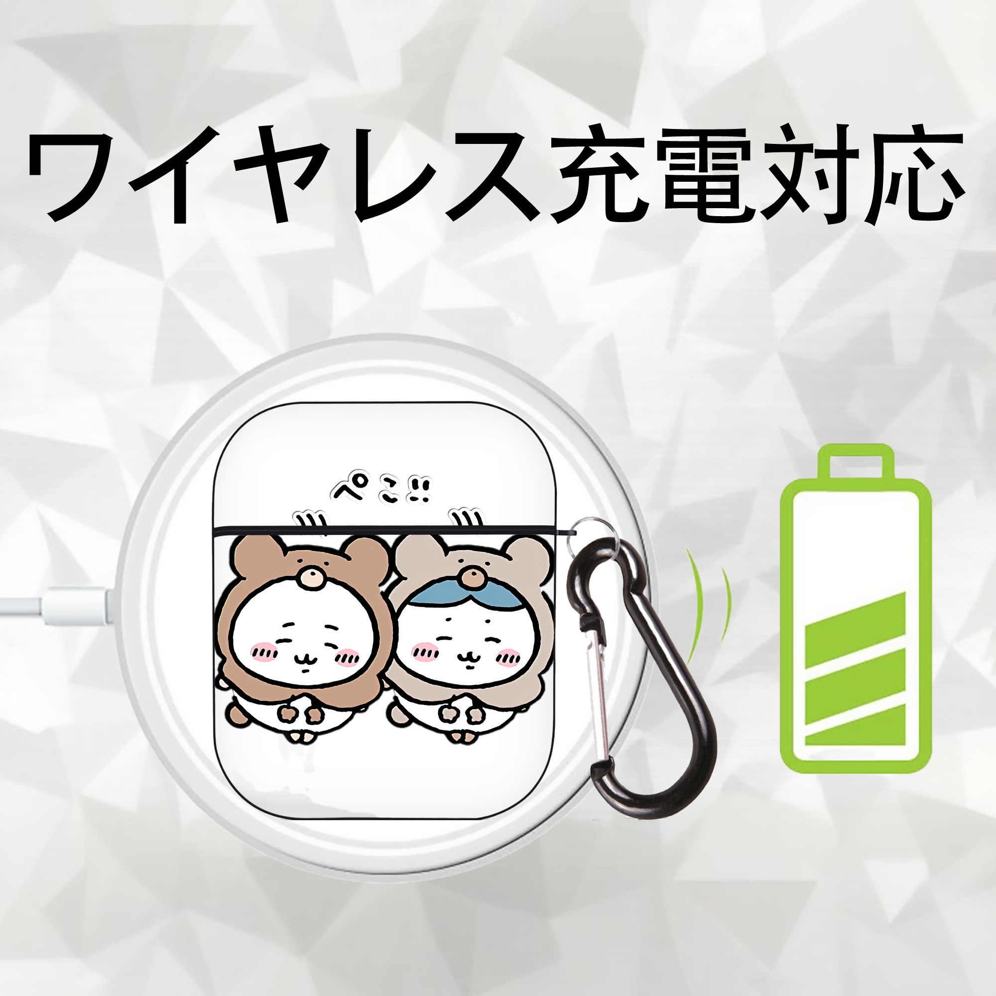 ちいかわ ハチワレ Chii-kawa hachiware AirPods 第2世代保護ケース ハードシェル ブラック 耐衝撃・防指紋・カラビナ付き