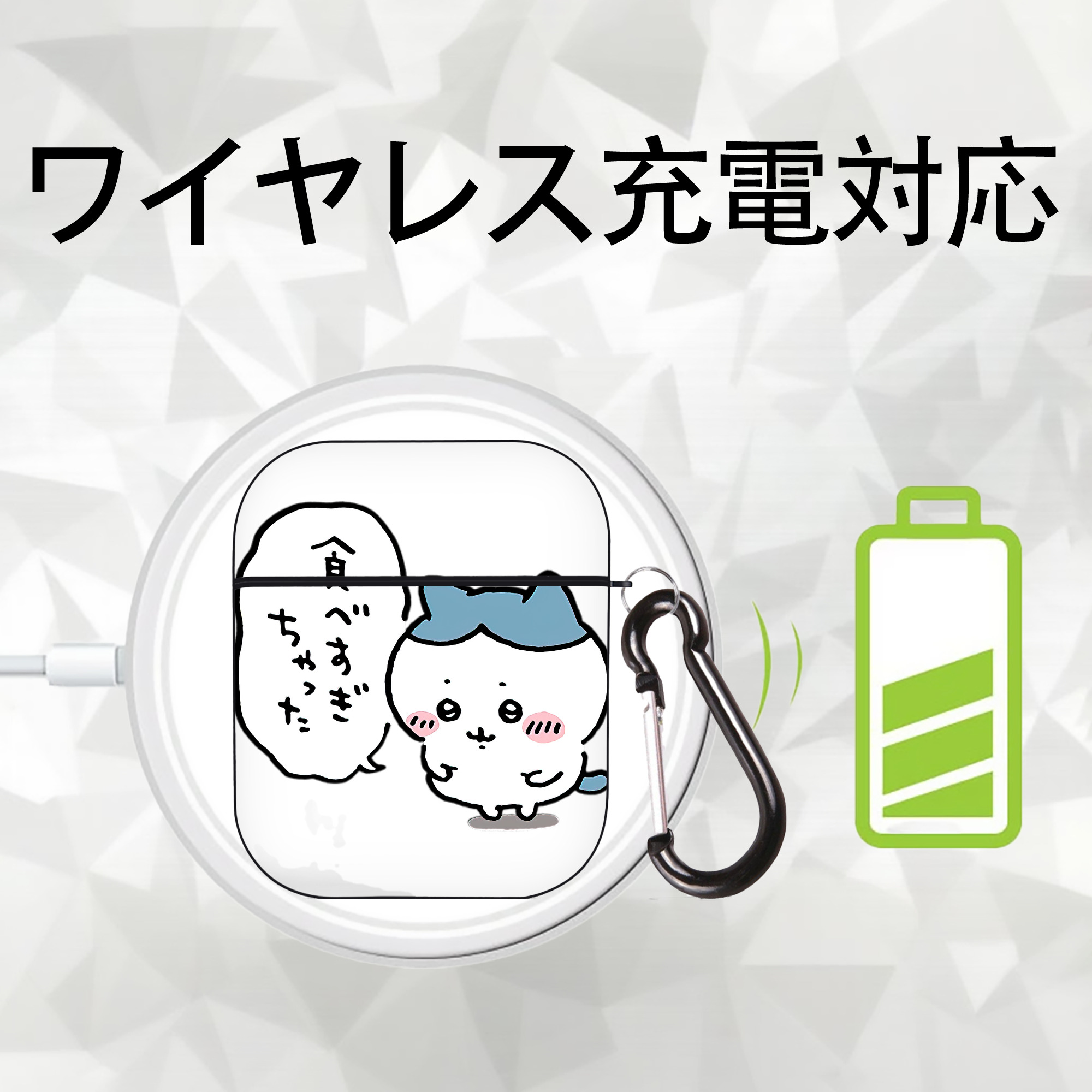 ちいかわ ハチワレ Chii-kawa hachiware AirPods 第2世代保護ケース ハードシェル ブラック 耐衝撃・防指紋・カラビナ付き
