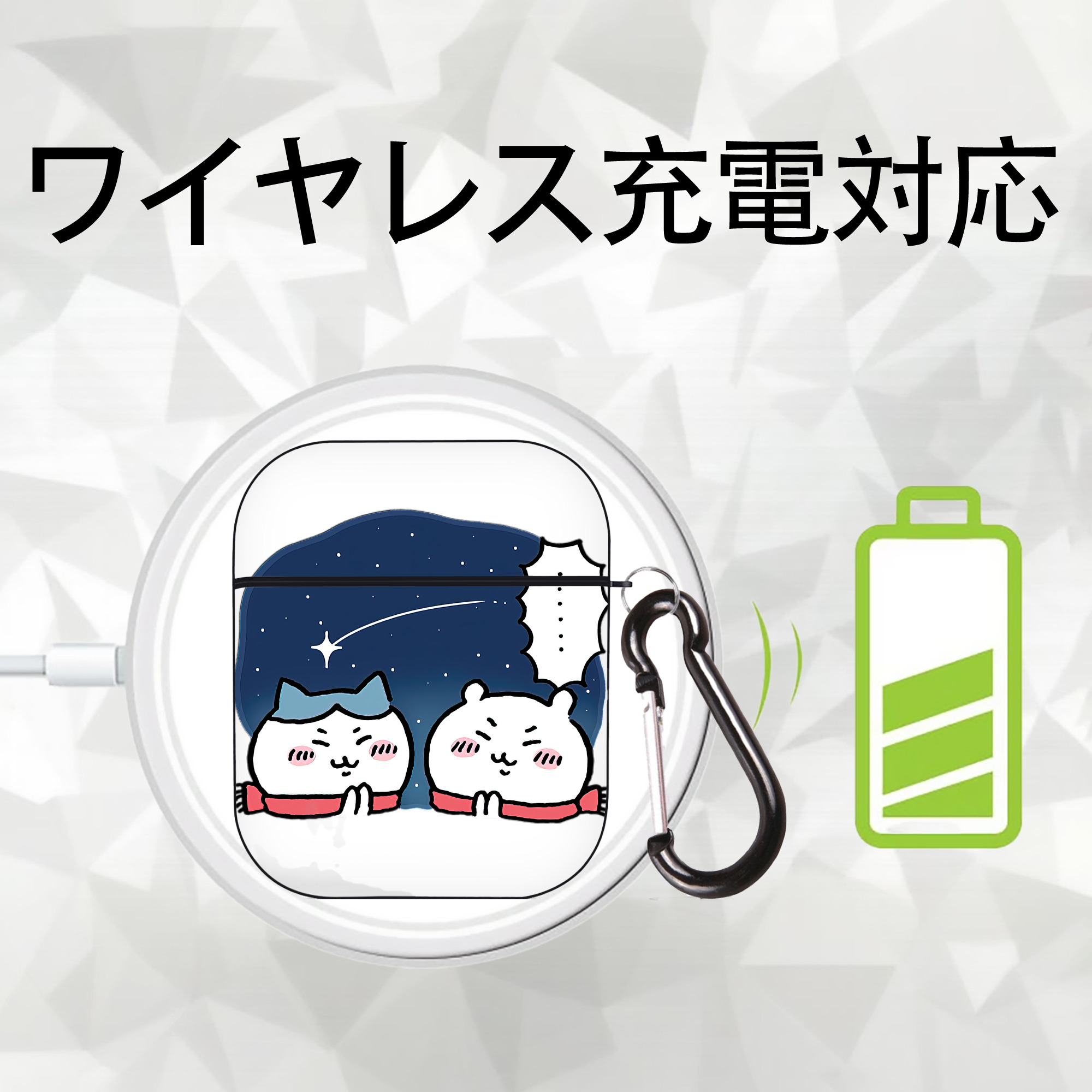 ちいかわ ハチワレ Chii-kawa hachiware AirPods 第2世代保護ケース ハードシェル ブラック 耐衝撃・防指紋・カラビナ付き