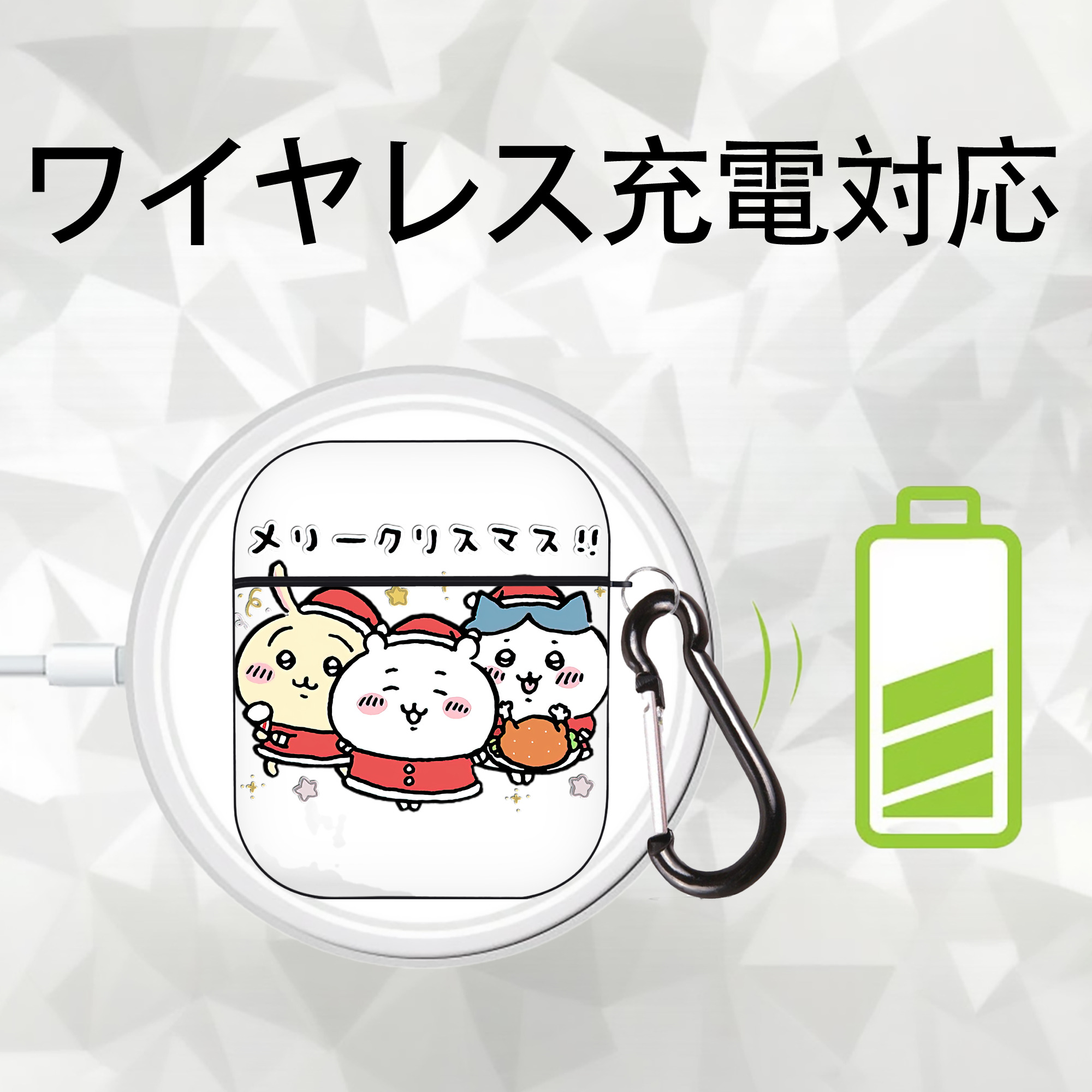 ちいかわ ハチワレ Chii-kawa hachiware AirPods 第2世代保護ケース ハードシェル ブラック 耐衝撃・防指紋・カラビナ付き