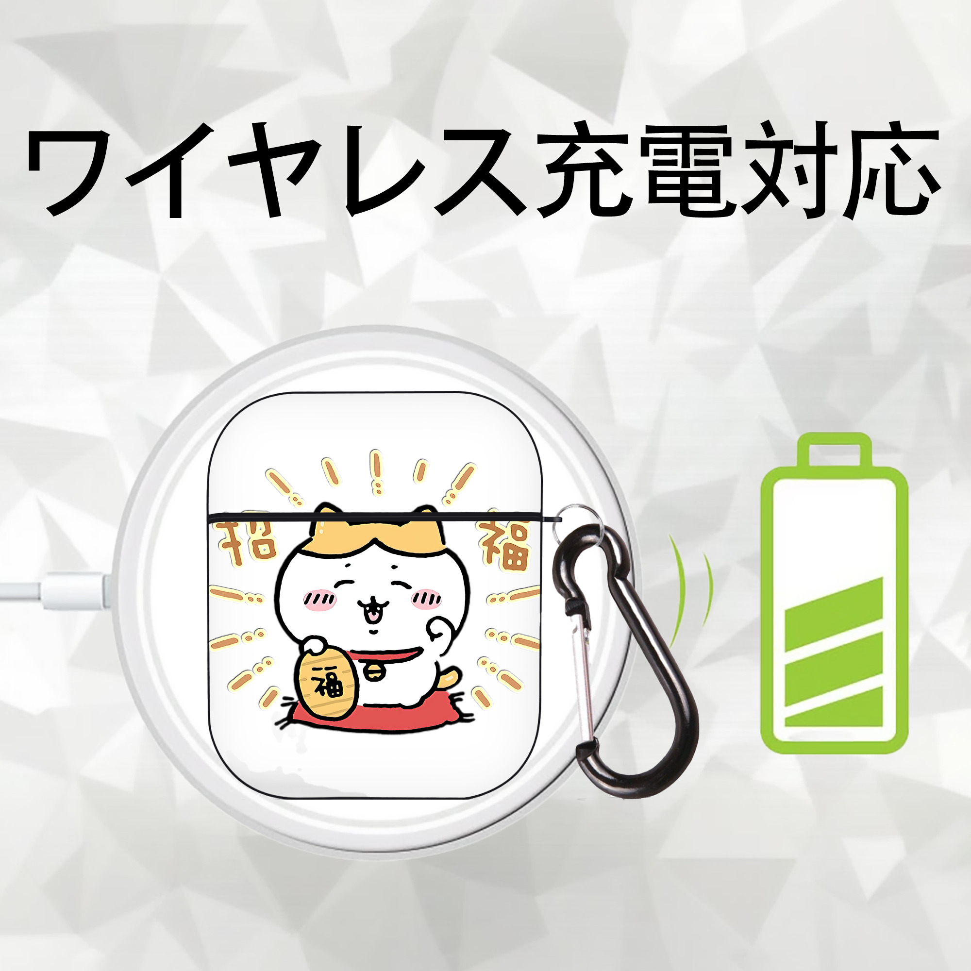 ちいかわ ハチワレ Chii-kawa hachiware AirPods 第2世代保護ケース ハードシェル ブラック 耐衝撃・防指紋・カラビナ付き