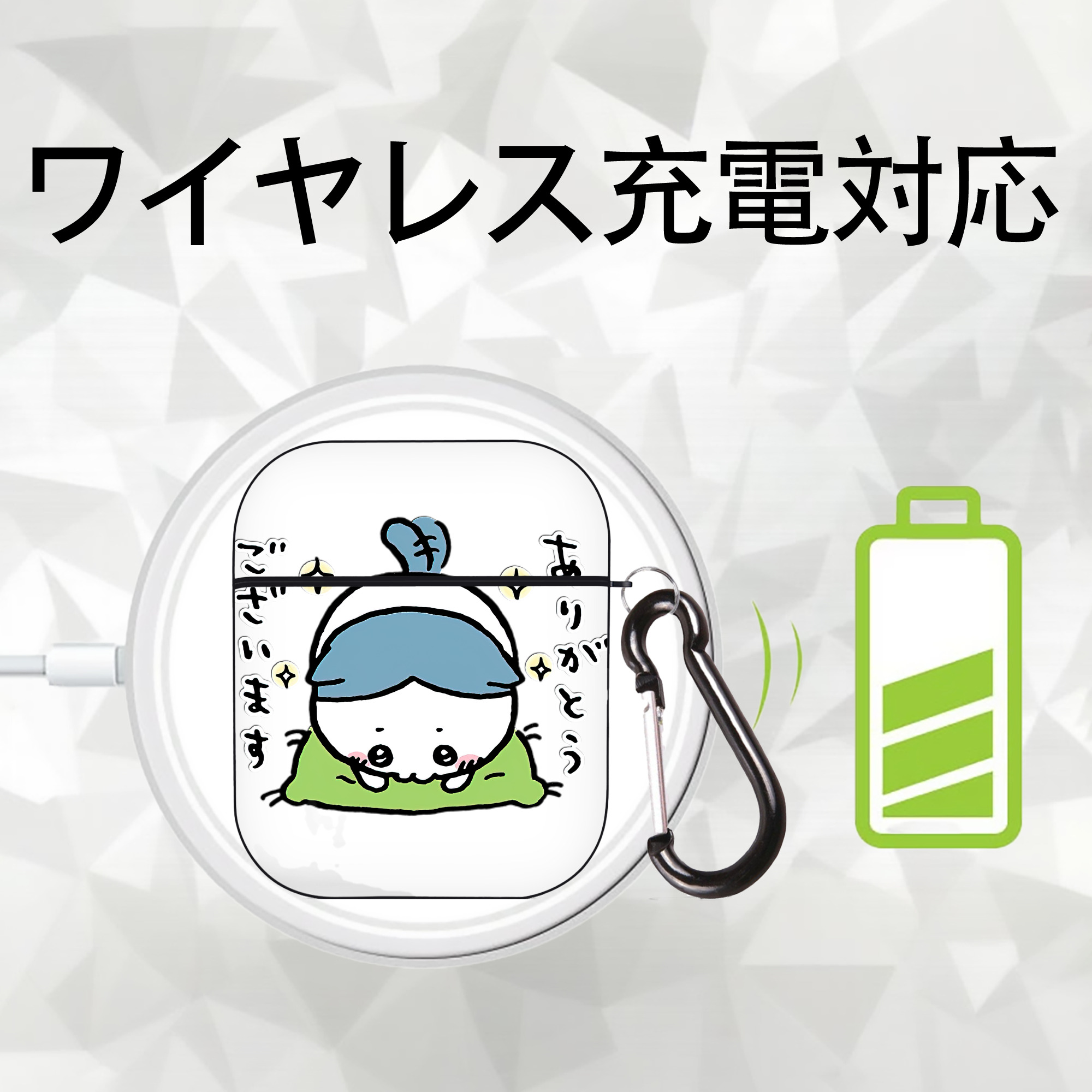 ちいかわ ハチワレ Chii-kawa hachiware AirPods 第2世代保護ケース ハードシェル ブラック 耐衝撃・防指紋・カラビナ付き
