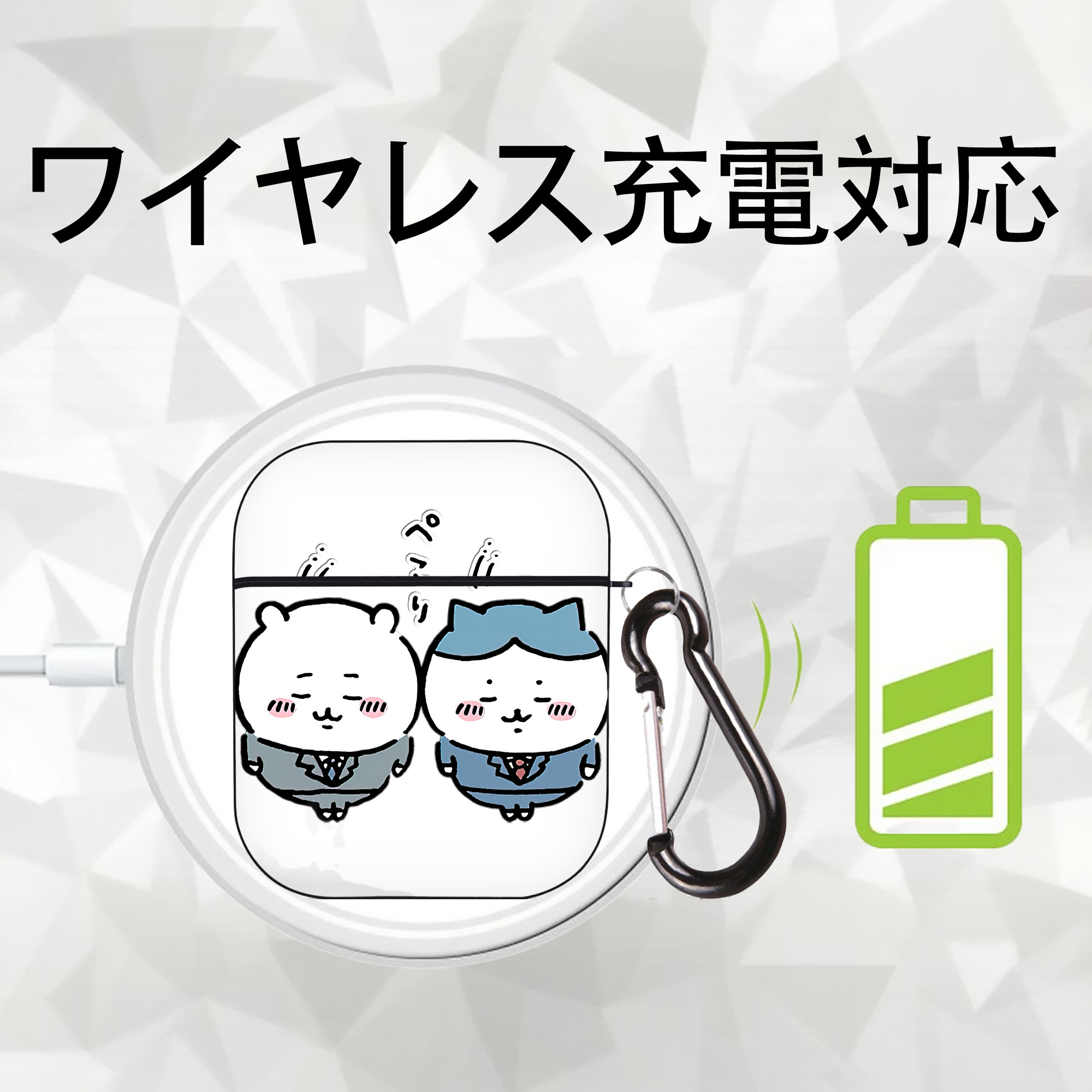 ちいかわ ハチワレ Chii-kawa hachiware AirPods 第2世代保護ケース ハードシェル ブラック 耐衝撃・防指紋・カラビナ付き