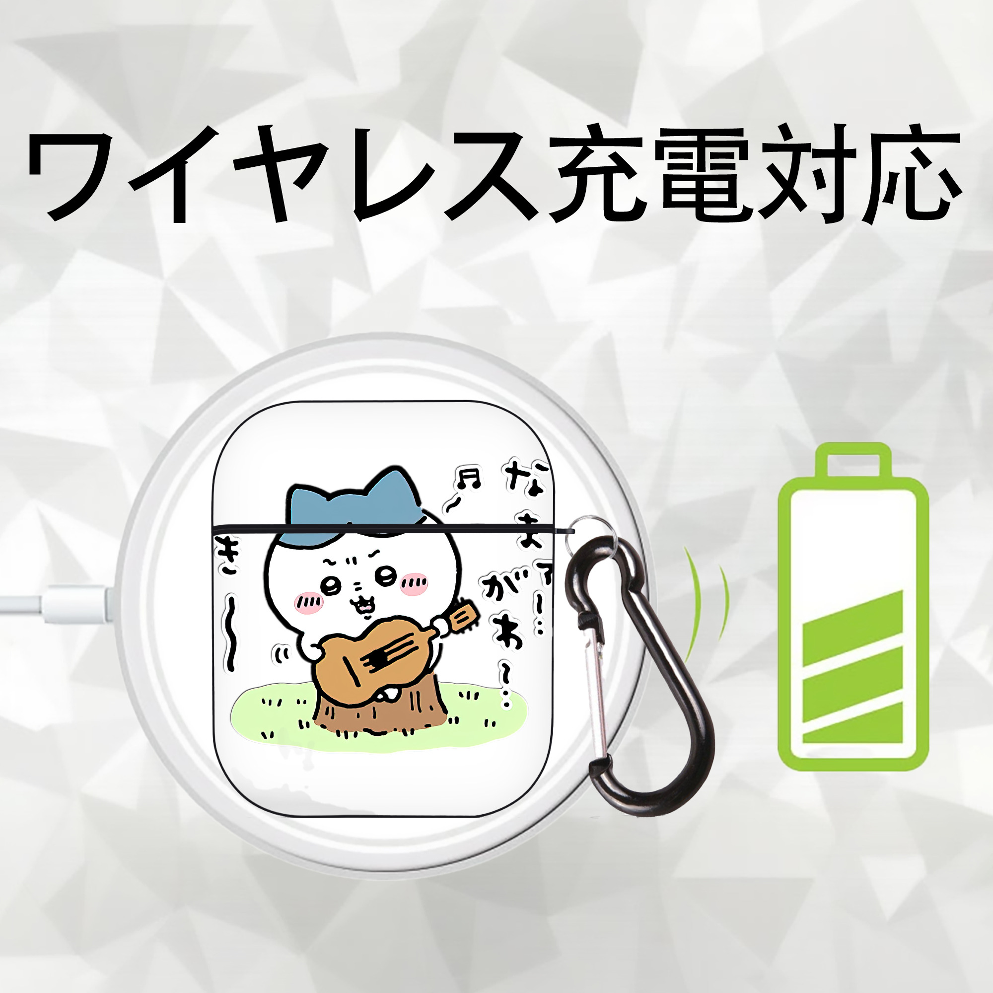 ちいかわ ハチワレ Chii-kawa hachiware AirPods 第2世代保護ケース ハードシェル ブラック 耐衝撃・防指紋・カラビナ付き