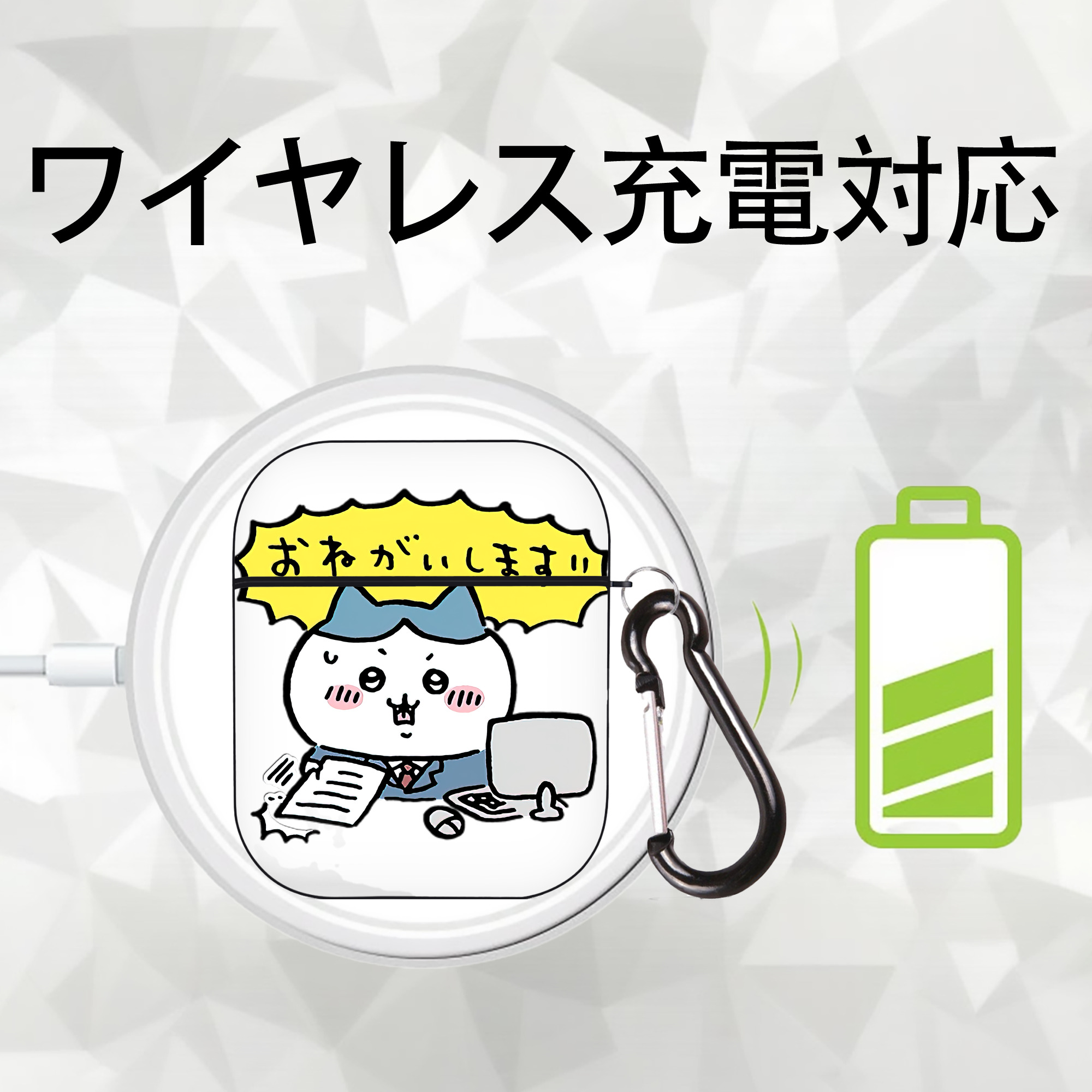 ちいかわ ハチワレ Chii-kawa hachiware AirPods 第2世代保護ケース ハードシェル ブラック 耐衝撃・防指紋・カラビナ付き