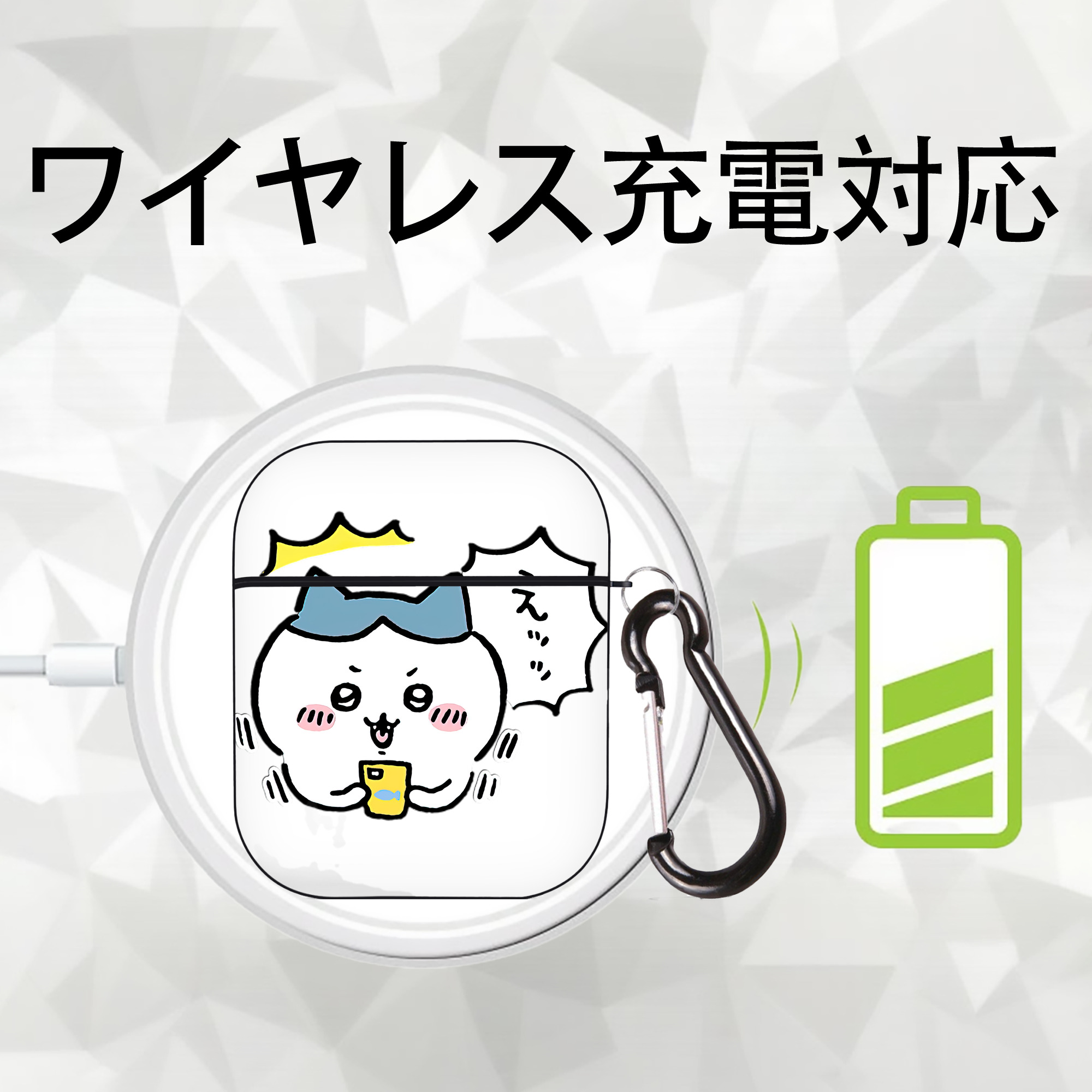 ちいかわ ハチワレ Chii-kawa hachiware AirPods 第2世代保護ケース ハードシェル ブラック 耐衝撃・防指紋・カラビナ付き
