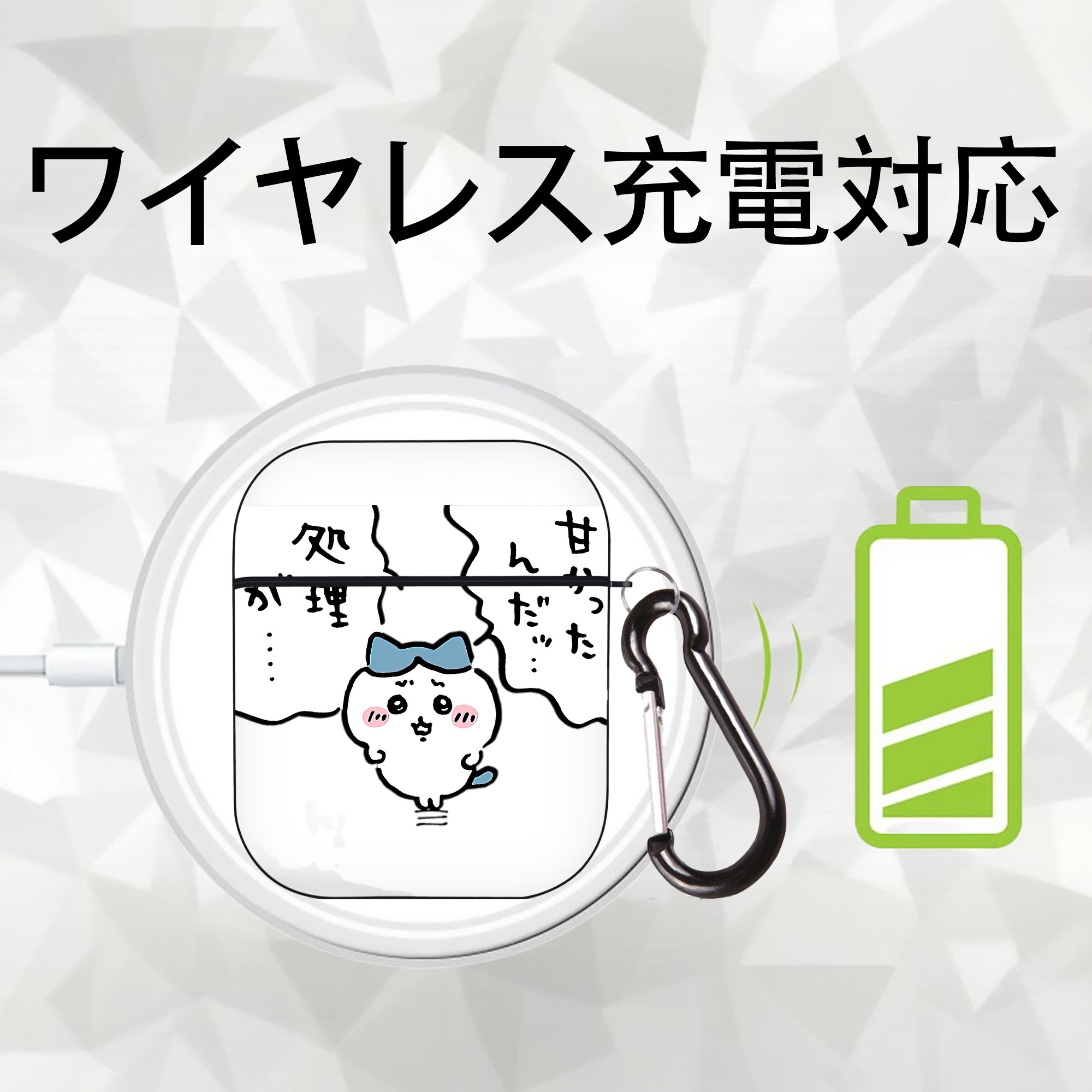 ちいかわ ハチワレ Chii-kawa hachiware AirPods 第2世代保護ケース ハードシェル ブラック 耐衝撃・防指紋・カラビナ付き