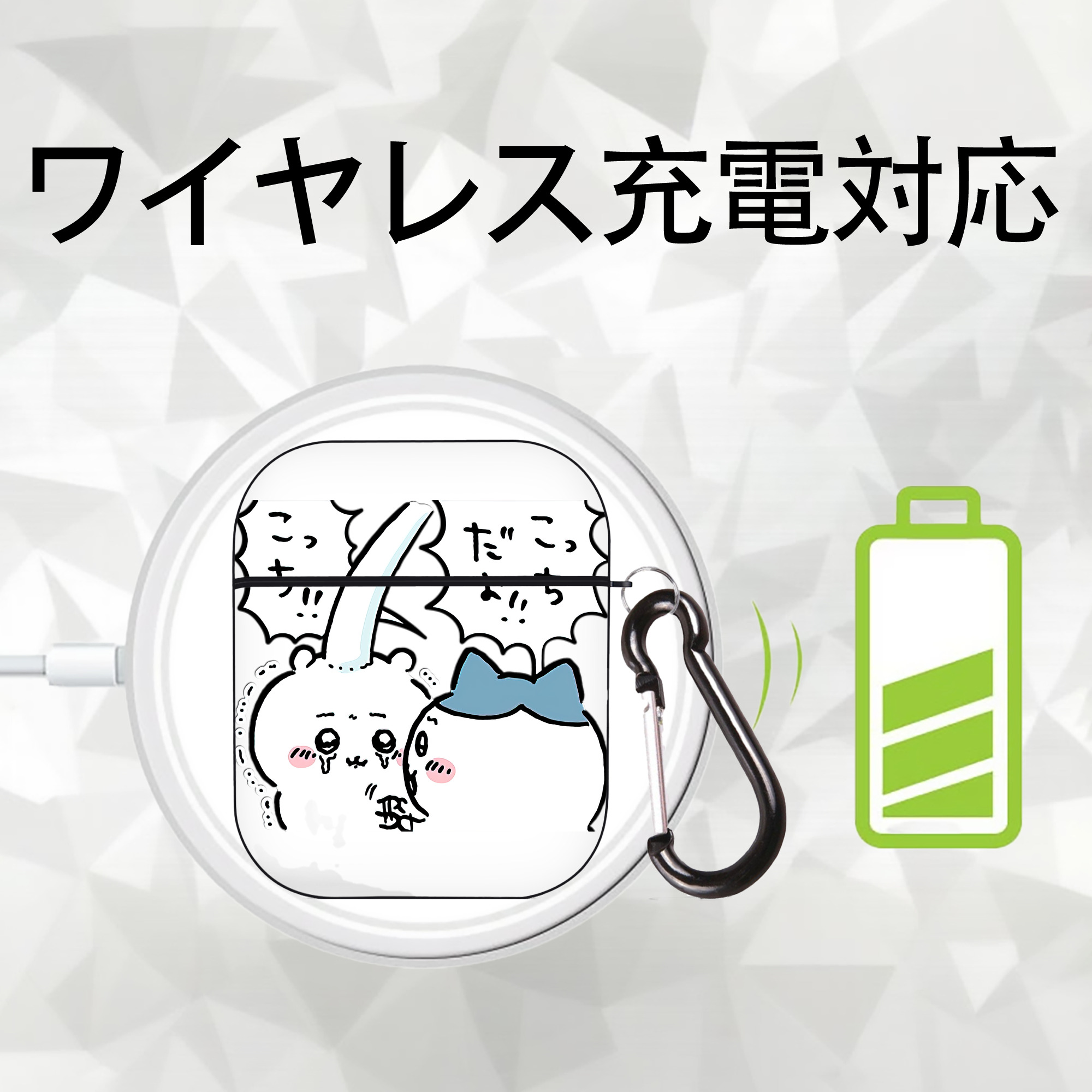 ちいかわ ハチワレ Chii-kawa hachiware AirPods 第2世代保護ケース ハードシェル ブラック 耐衝撃・防指紋・カラビナ付き