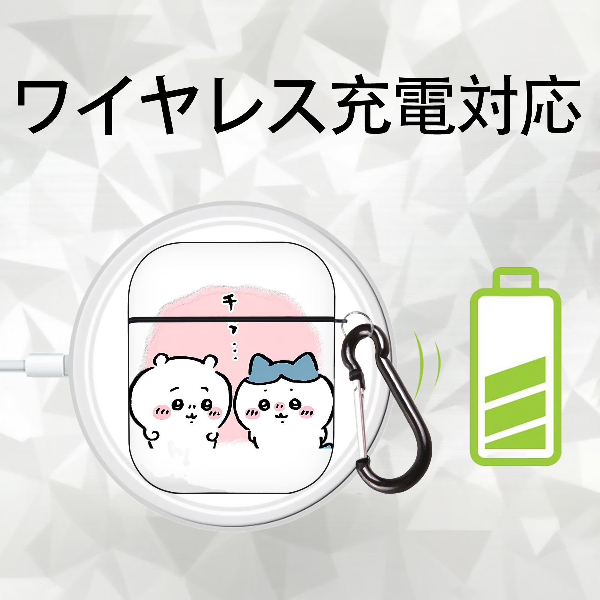 ちいかわ ハチワレ Chii-kawa hachiware AirPods 第2世代保護ケース ハードシェル ブラック 耐衝撃・防指紋・カラビナ付き