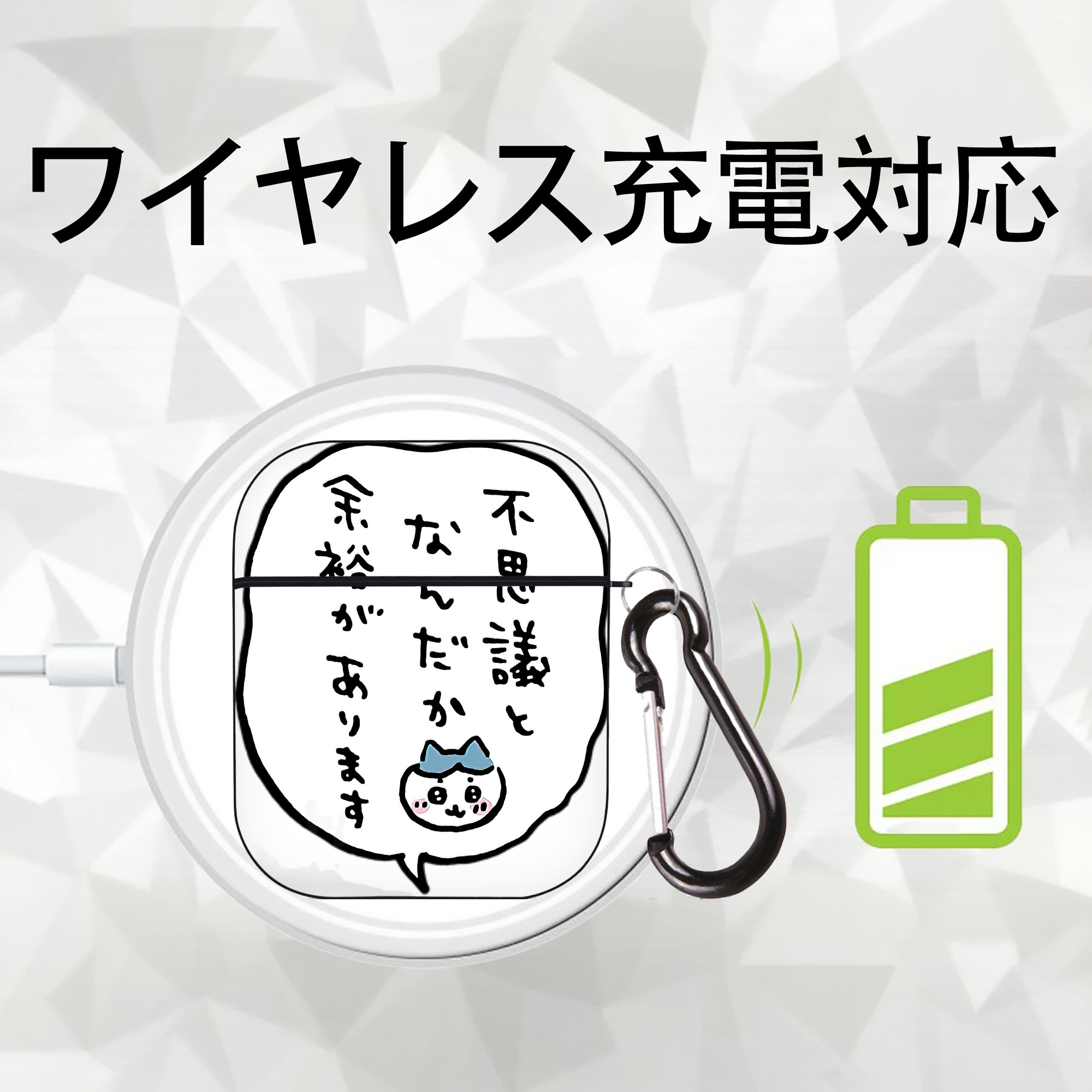ちいかわ ハチワレ Chii-kawa hachiware AirPods 第2世代保護ケース ハードシェル ブラック 耐衝撃・防指紋・カラビナ付き