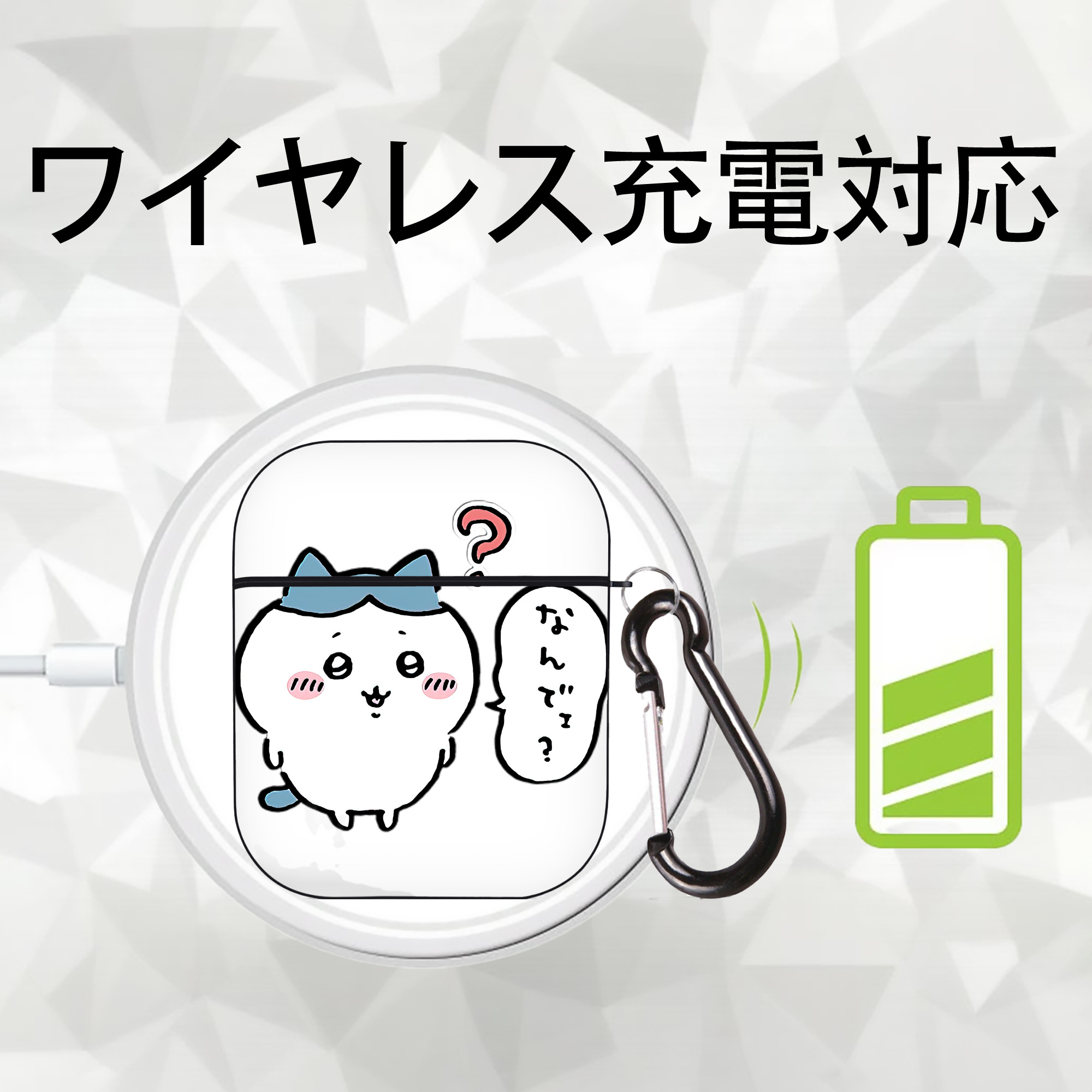 ちいかわ ハチワレ Chii-kawa hachiware AirPods 第2世代保護ケース ハードシェル ブラック 耐衝撃・防指紋・カラビナ付き