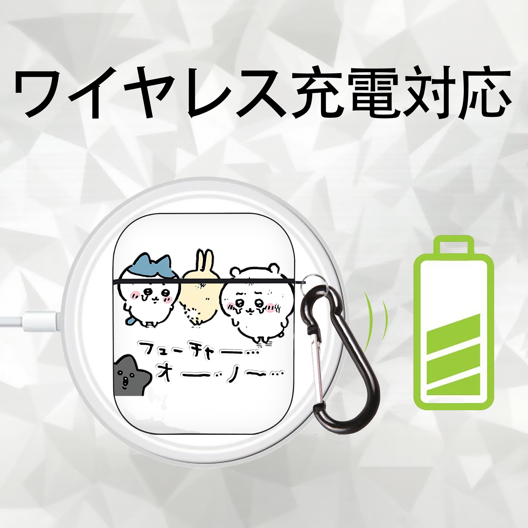 ちいかわ ハチワレ Chii-kawa hachiware AirPods 第2世代保護ケース ハードシェル ブラック 耐衝撃・防指紋・カラビナ付き