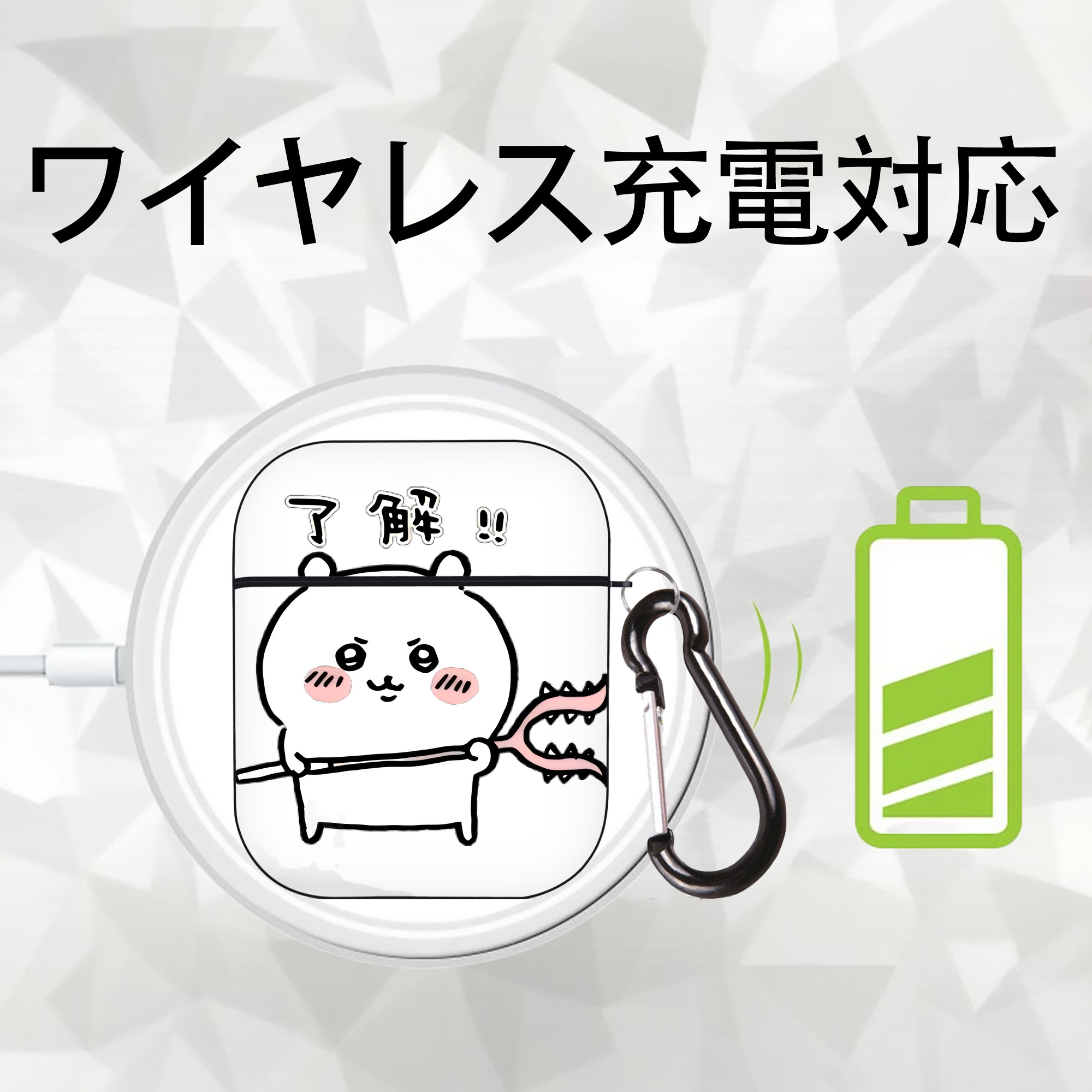 ちいかわ ちいかわ Chii-kawa chiikawa AirPods 第2世代保護ケース ハードシェル ブラック 耐衝撃・防指紋・カラビナ付き