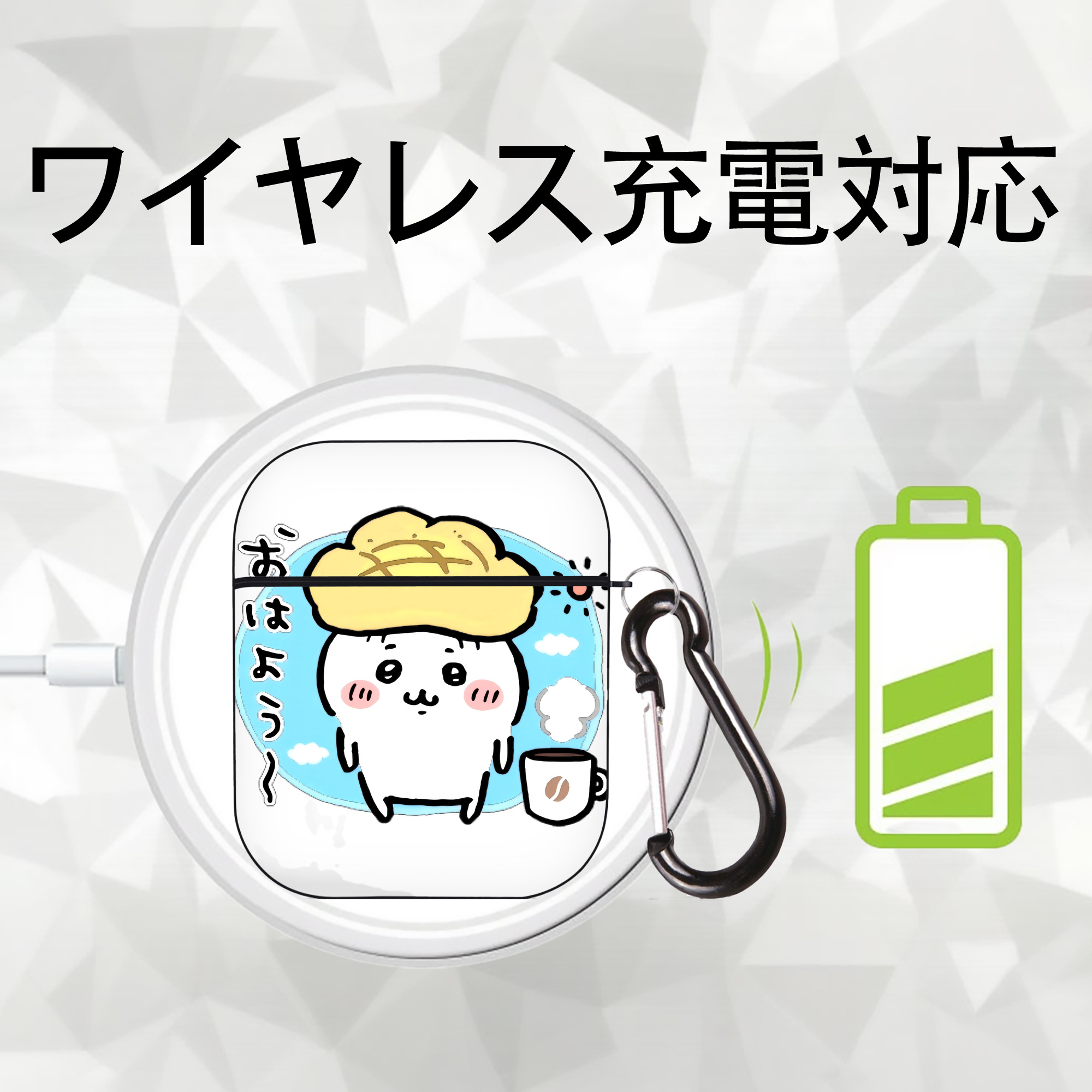 ちいかわ ちいかわ Chii-kawa chiikawa AirPods 第2世代保護ケース ハードシェル ブラック 耐衝撃・防指紋・カラビナ付き
