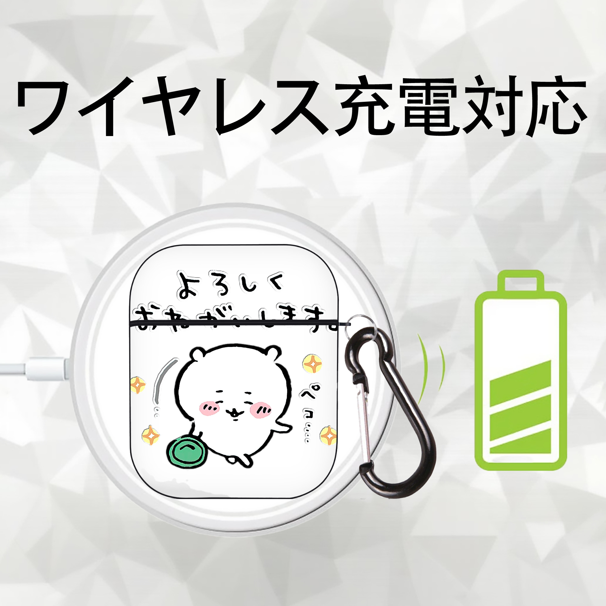 ちいかわ ちいかわ Chii-kawa chiikawa AirPods 第2世代保護ケース ハードシェル ブラック 耐衝撃・防指紋・カラビナ付き