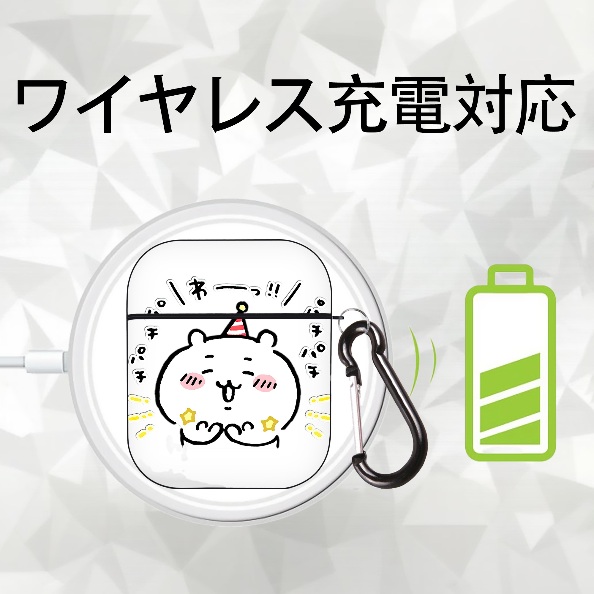 ちいかわ ちいかわ Chii-kawa chiikawa AirPods 第2世代保護ケース ハードシェル ブラック 耐衝撃・防指紋・カラビナ付き