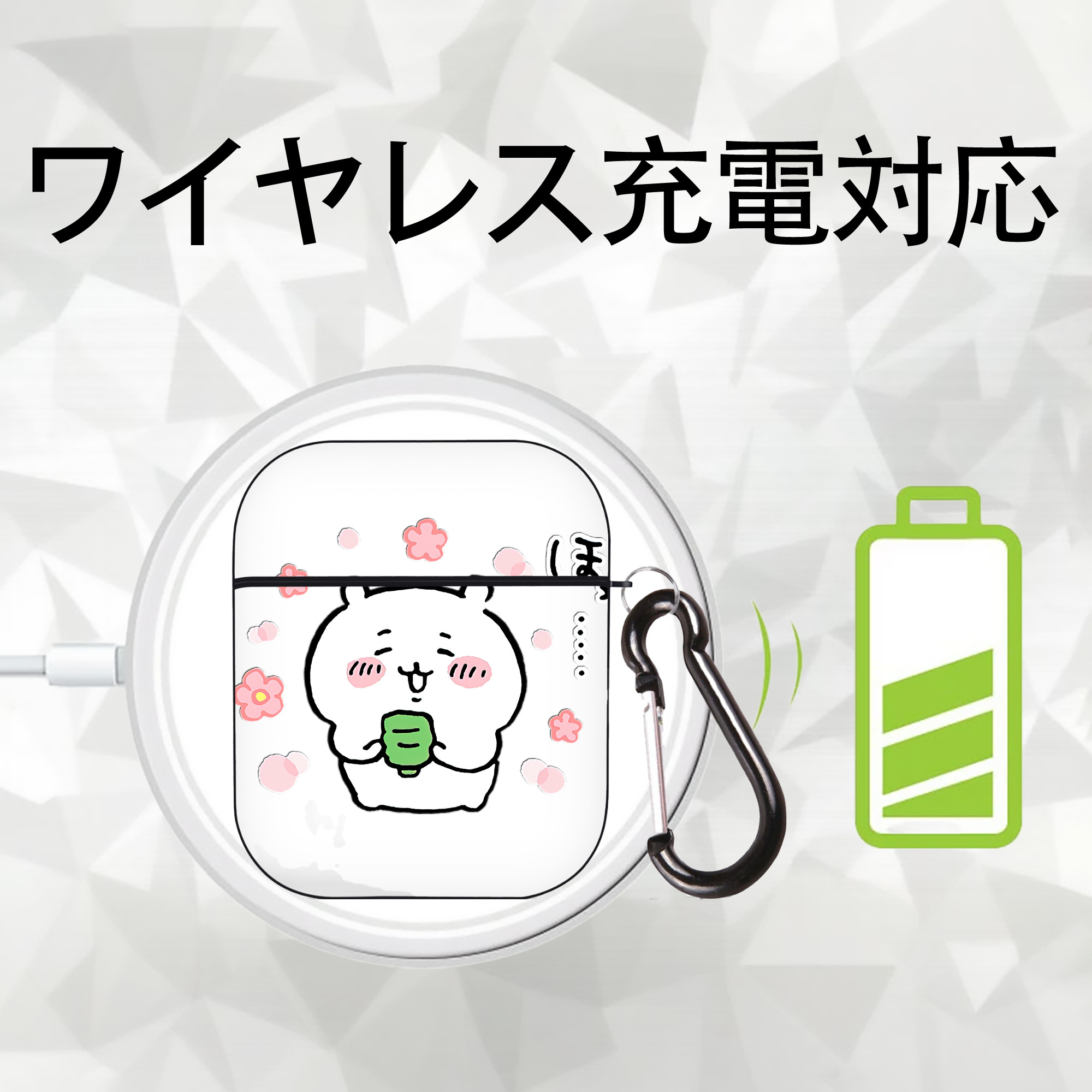 ちいかわ ちいかわ Chii-kawa chiikawa AirPods 第2世代保護ケース ハードシェル ブラック 耐衝撃・防指紋・カラビナ付き
