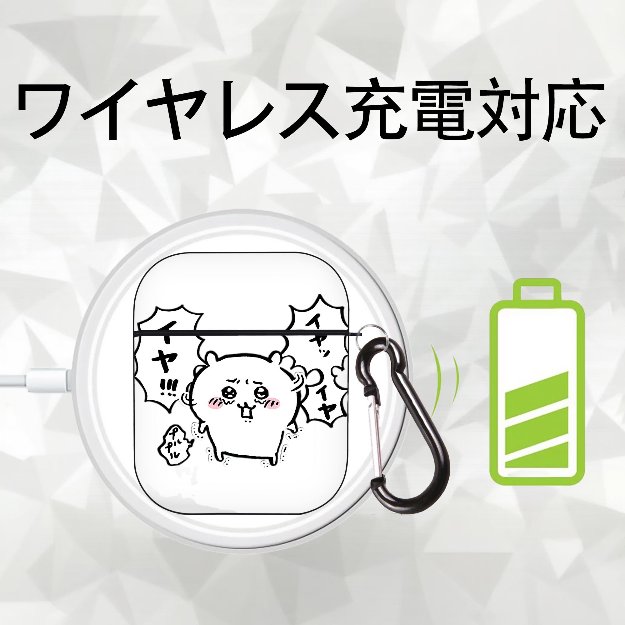 ちいかわ ちいかわ Chii-kawa chiikawa AirPods 第2世代保護ケース ハードシェル ブラック 耐衝撃・防指紋・カラビナ付き