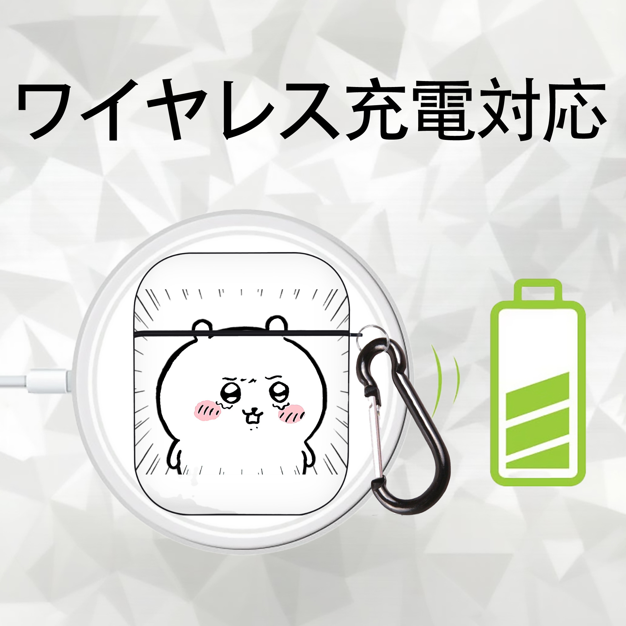 ちいかわ ちいかわ Chii-kawa chiikawa AirPods 第2世代保護ケース ハードシェル ブラック 耐衝撃・防指紋・カラビナ付き