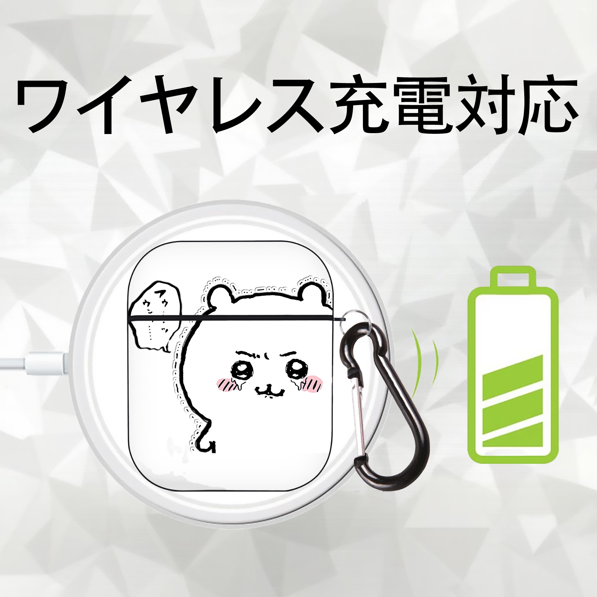 ちいかわ ちいかわ Chii-kawa chiikawa AirPods 第2世代保護ケース ハードシェル ブラック 耐衝撃・防指紋・カラビナ付き