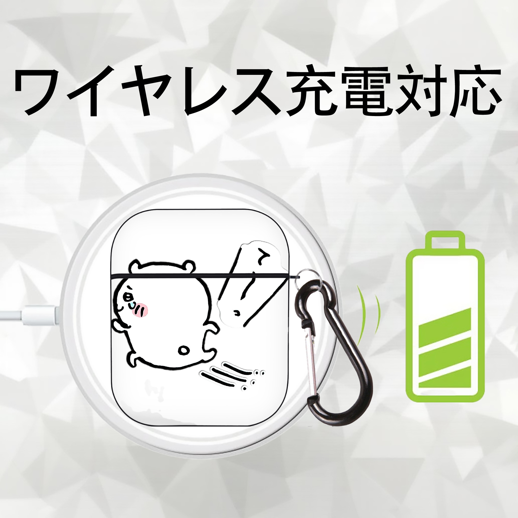 ちいかわ ちいかわ Chii-kawa chiikawa AirPods 第2世代保護ケース ハードシェル ブラック 耐衝撃・防指紋・カラビナ付き