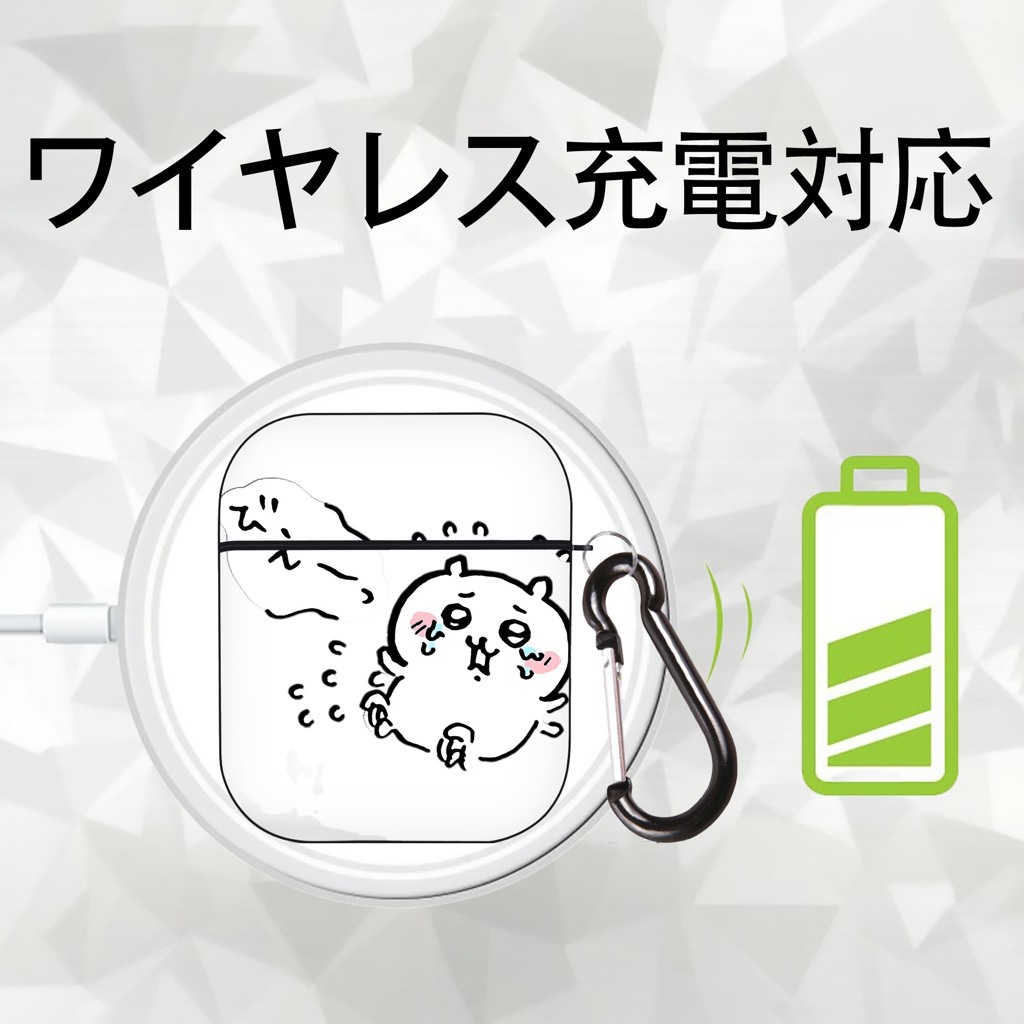 ちいかわ ちいかわ Chii-kawa chiikawa AirPods 第2世代保護ケース ハードシェル ブラック 耐衝撃・防指紋・カラビナ付き