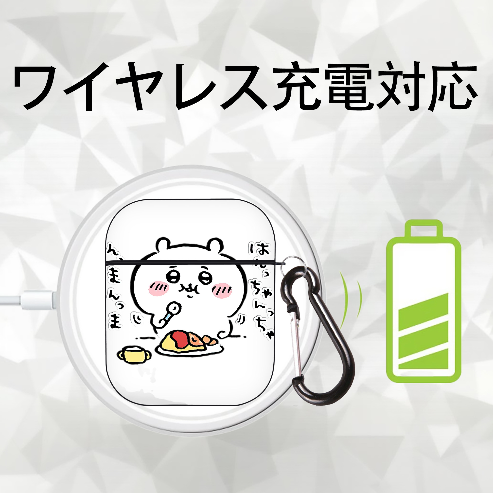 ちいかわ ちいかわ Chii-kawa chiikawa AirPods 第2世代保護ケース ハードシェル ブラック 耐衝撃・防指紋・カラビナ付き