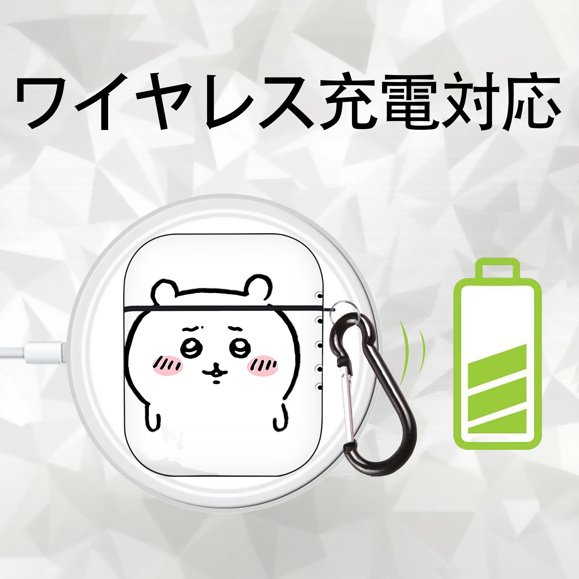 ちいかわ ちいかわ Chii-kawa chiikawa AirPods 第2世代保護ケース ハードシェル ブラック 耐衝撃・防指紋・カラビナ付き